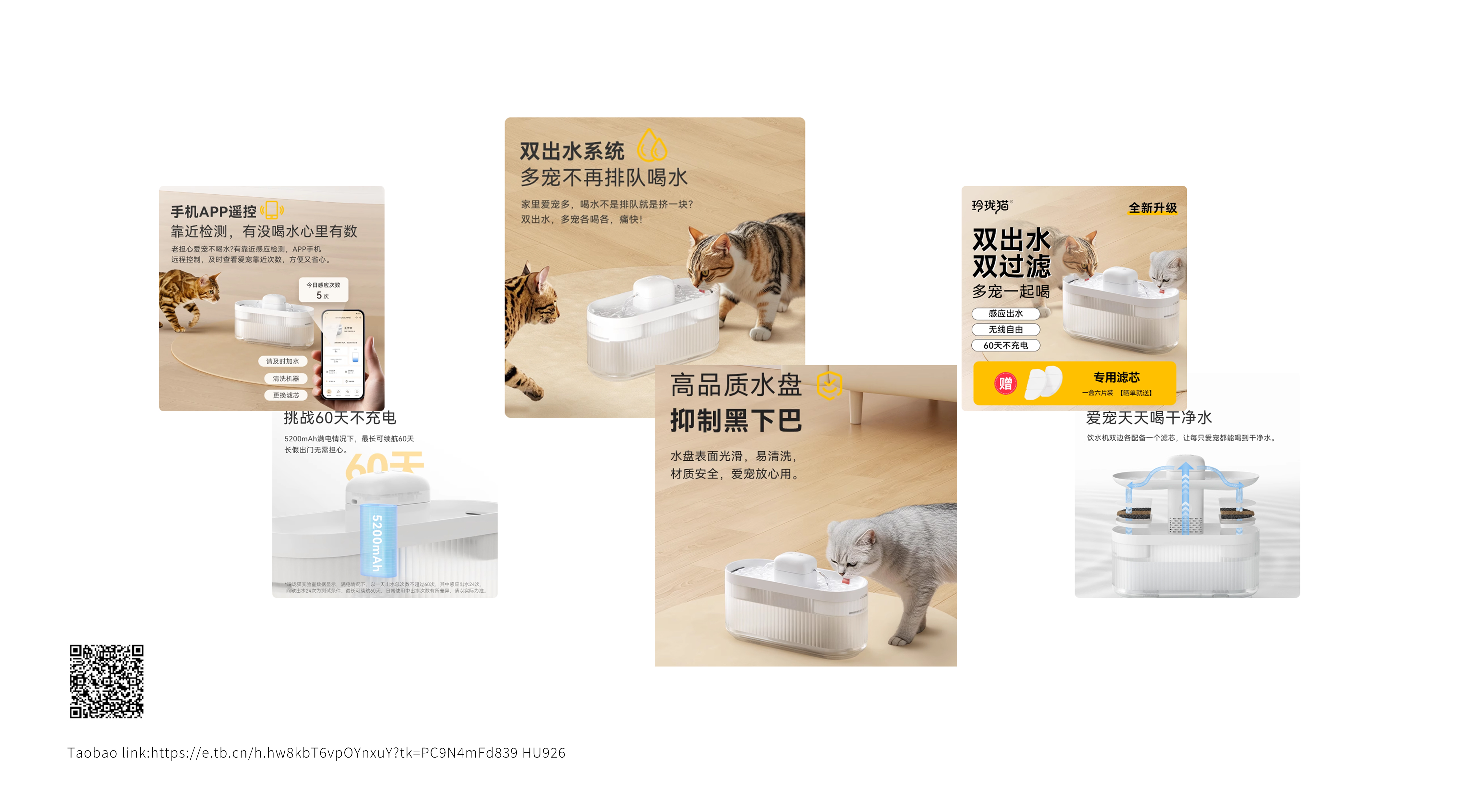 Pet water dispenser，industrial design，Minimalist design ，