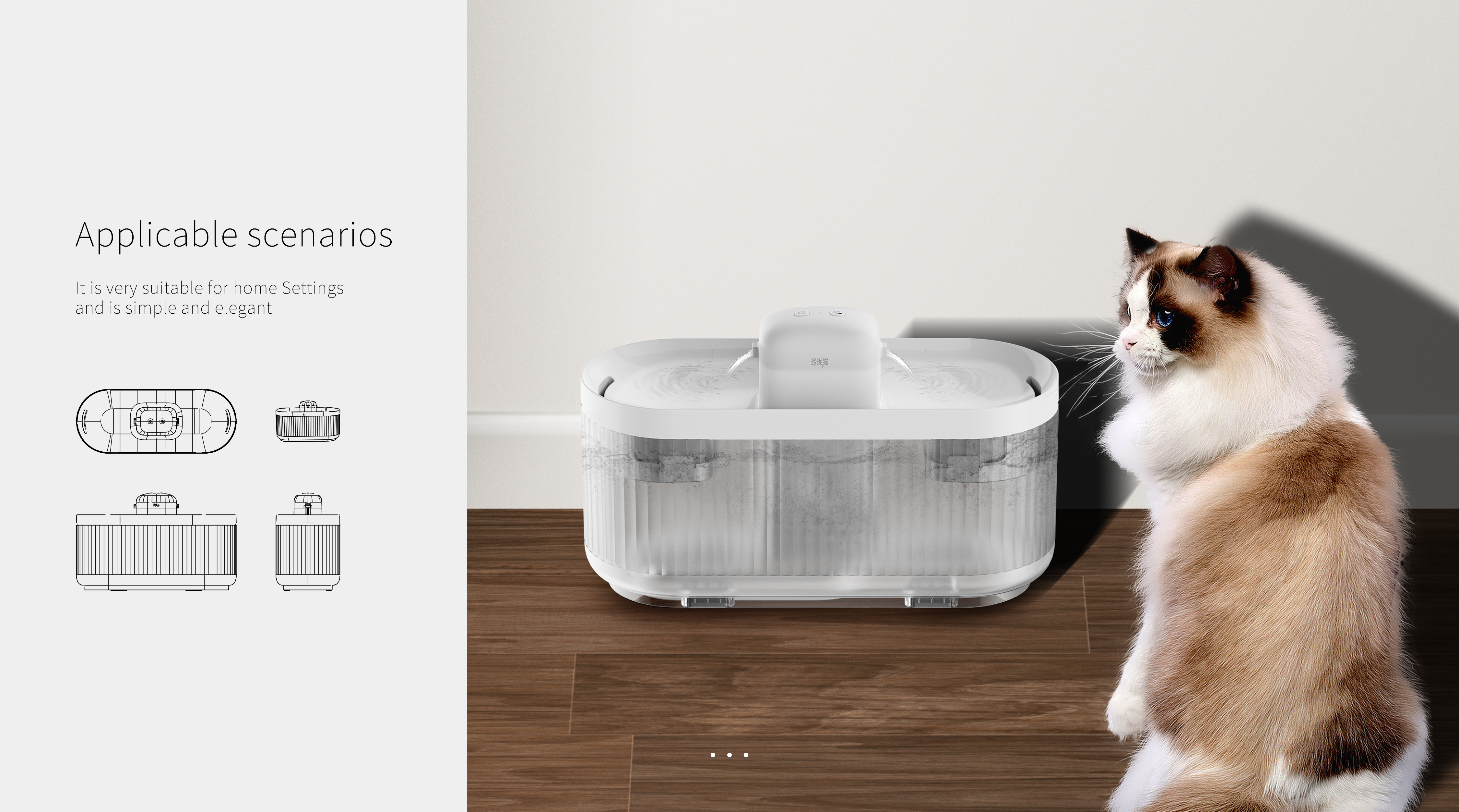 Pet water dispenser，industrial design，Minimalist design ，