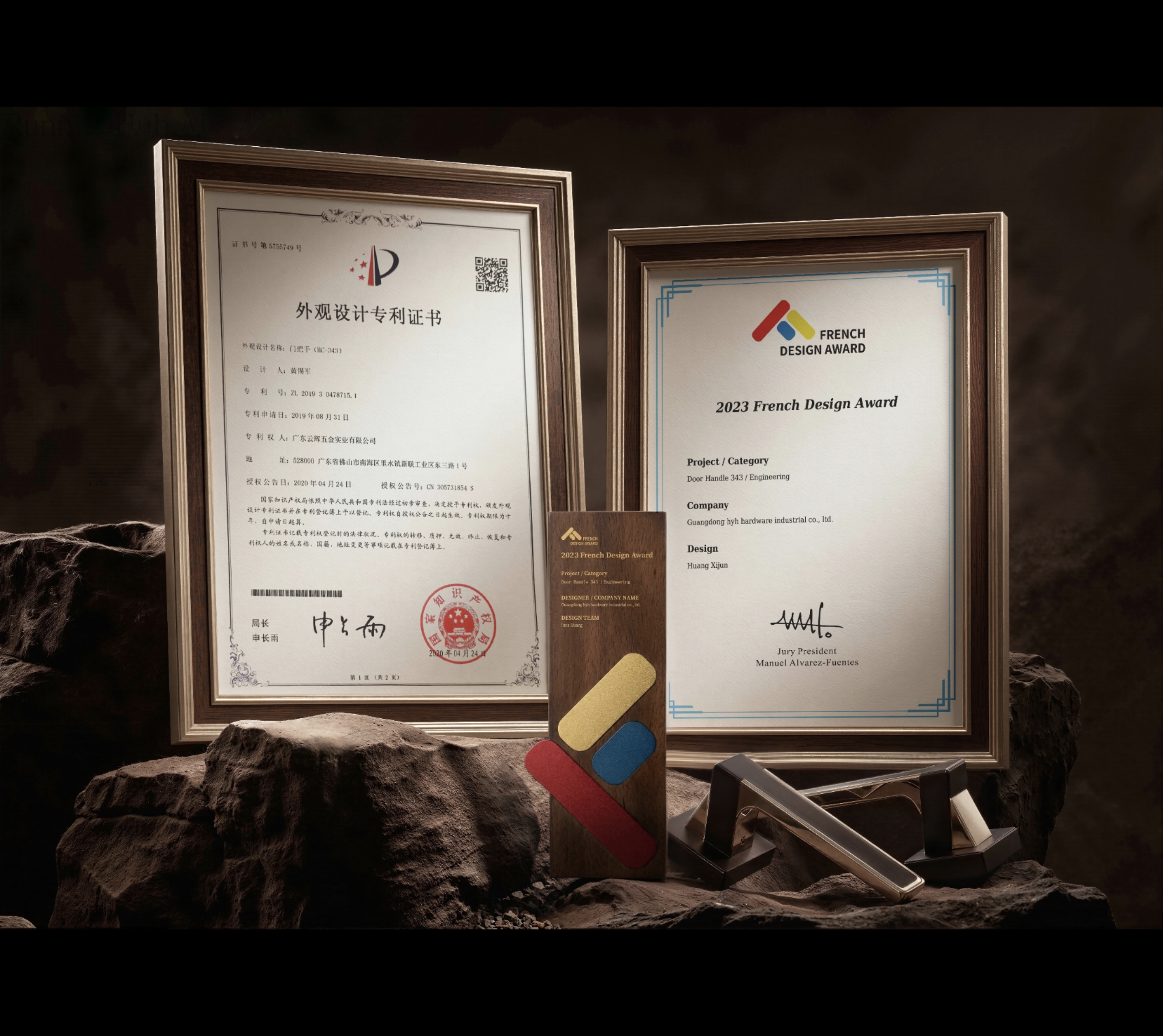 Original design，Design，product design，Intelligent lock，