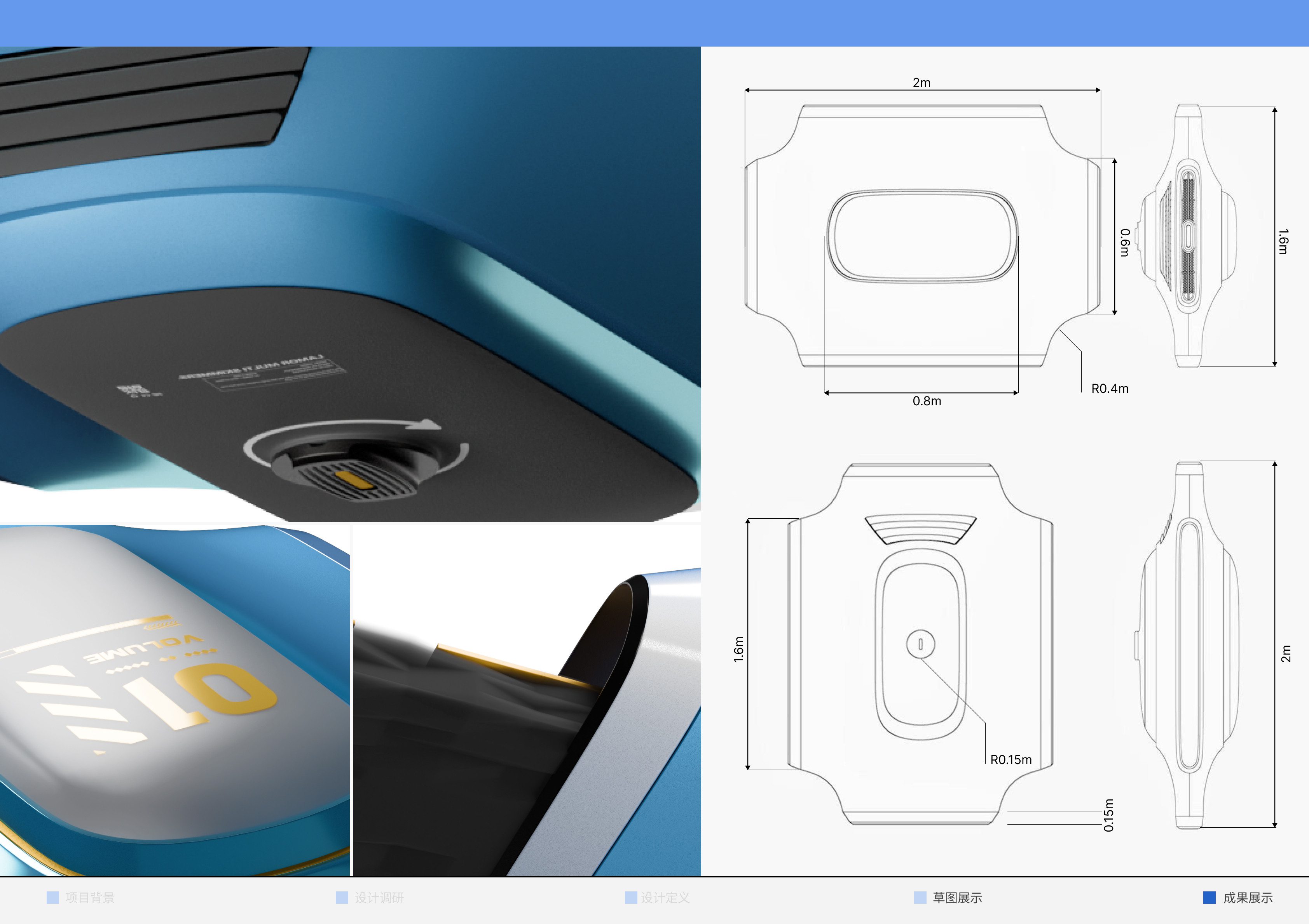Collection of industrial design works，job wanted，Senior，