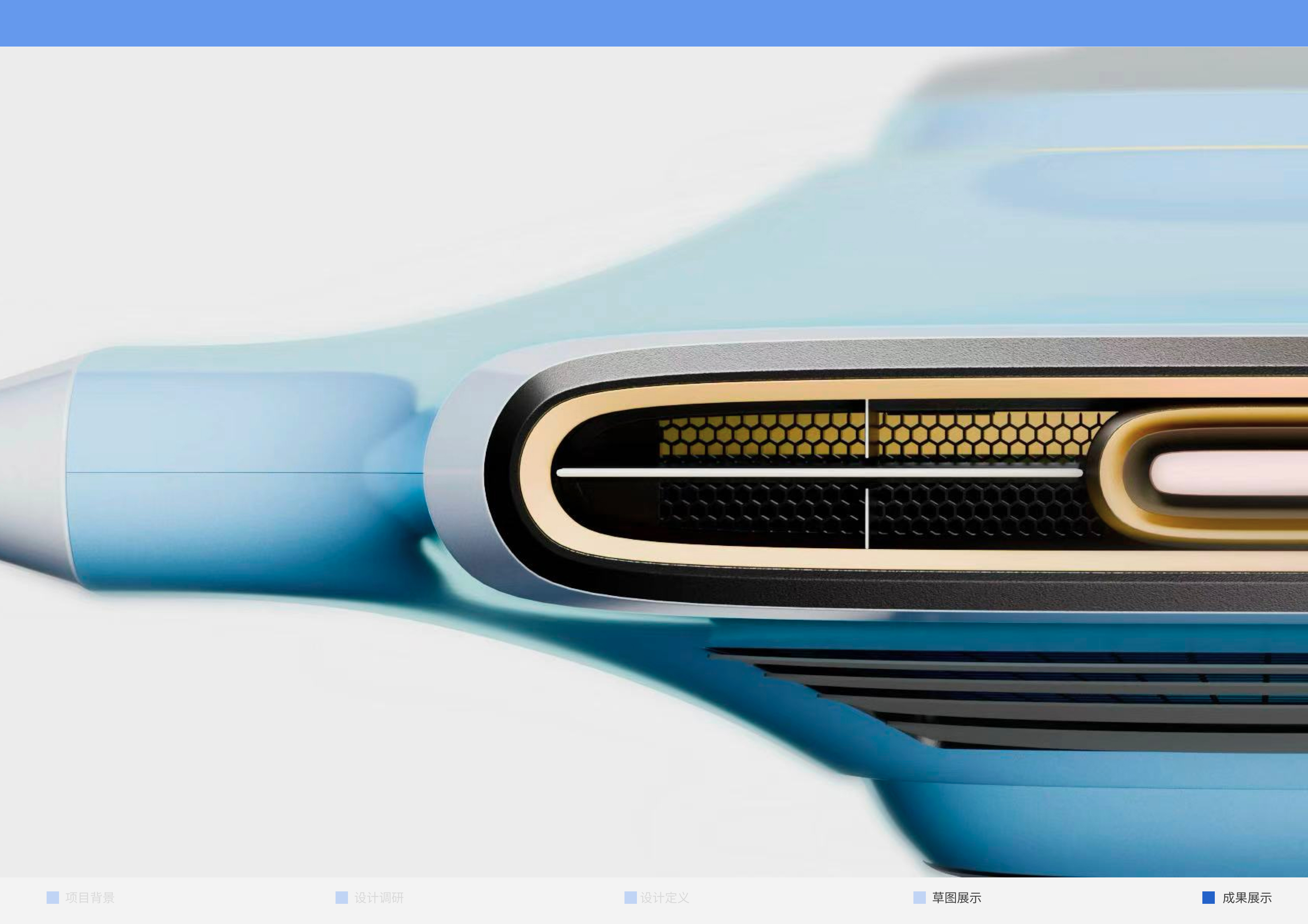 Collection of industrial design works，job wanted，Senior，