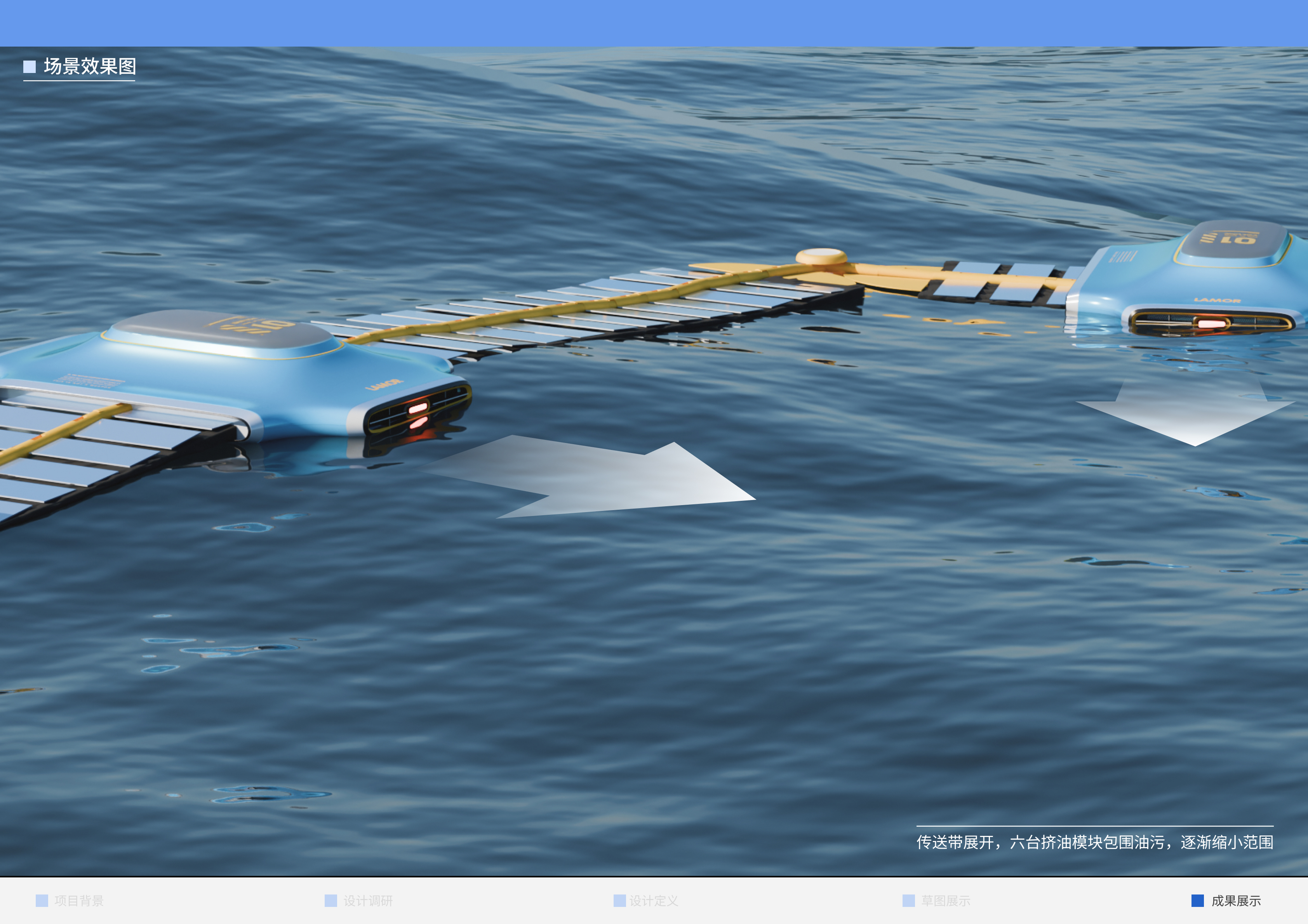 Collection of industrial design works，job wanted，Senior，