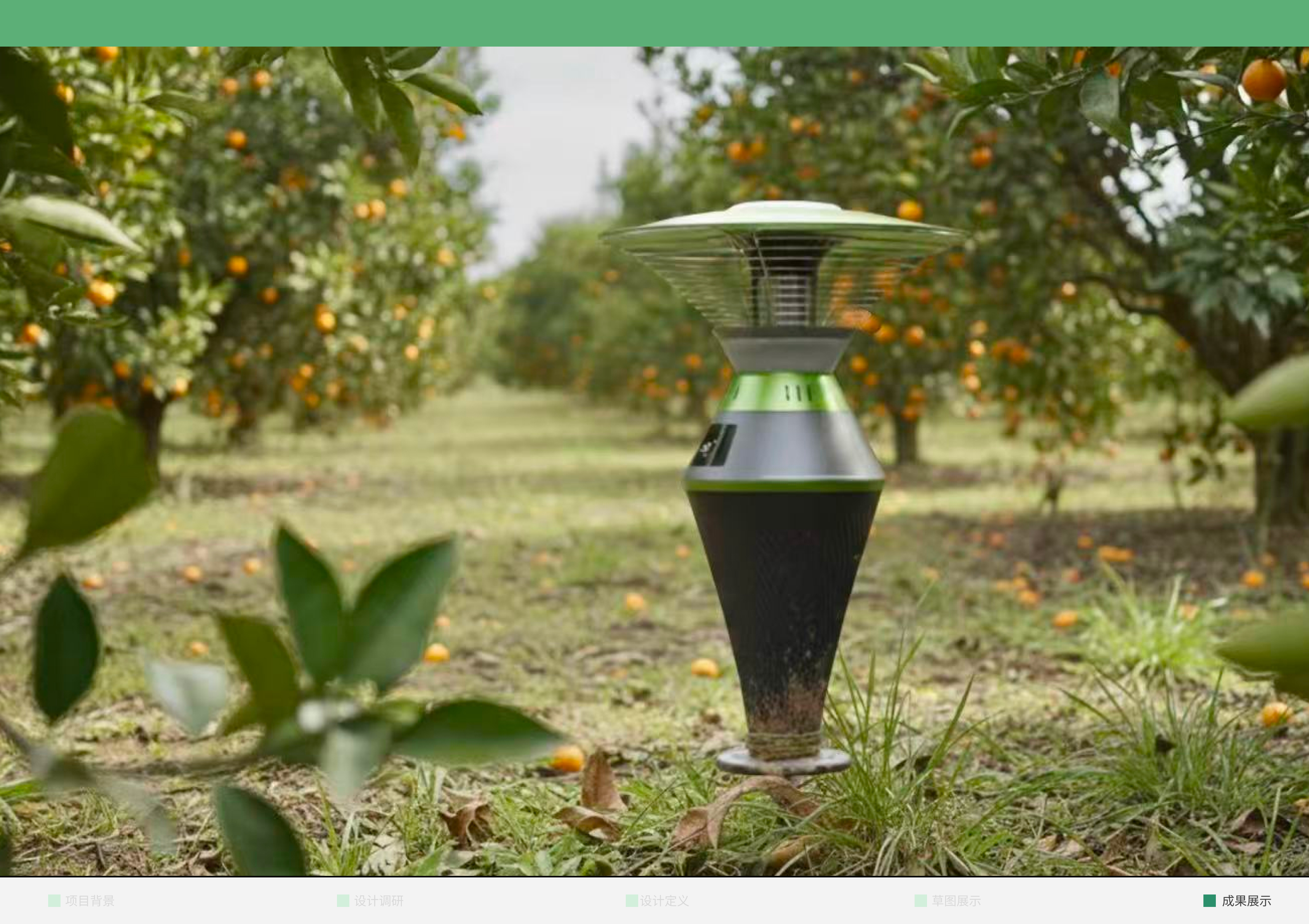 Collection of industrial design works，job wanted，Senior，