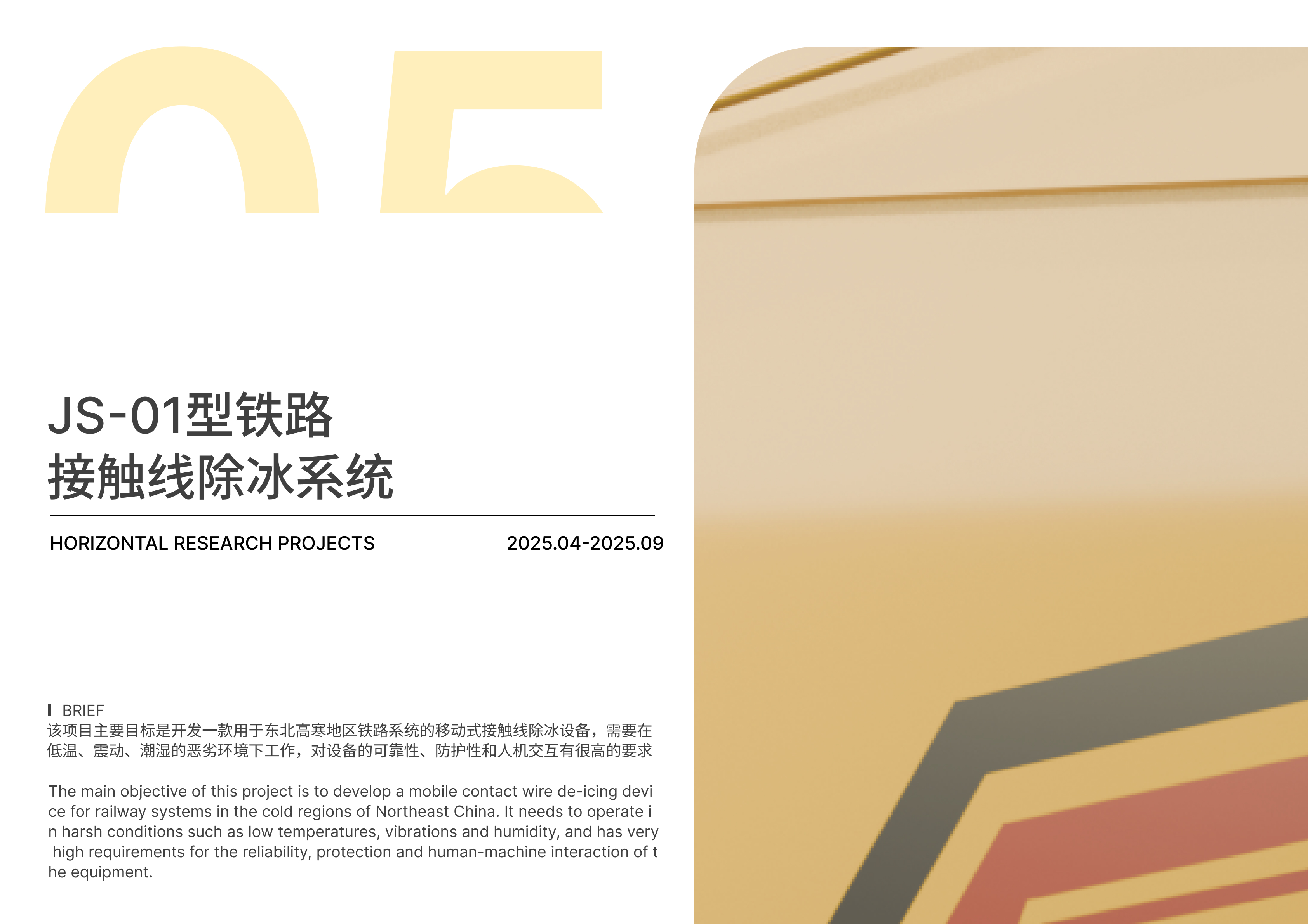 Collection of industrial design works，job wanted，Senior，