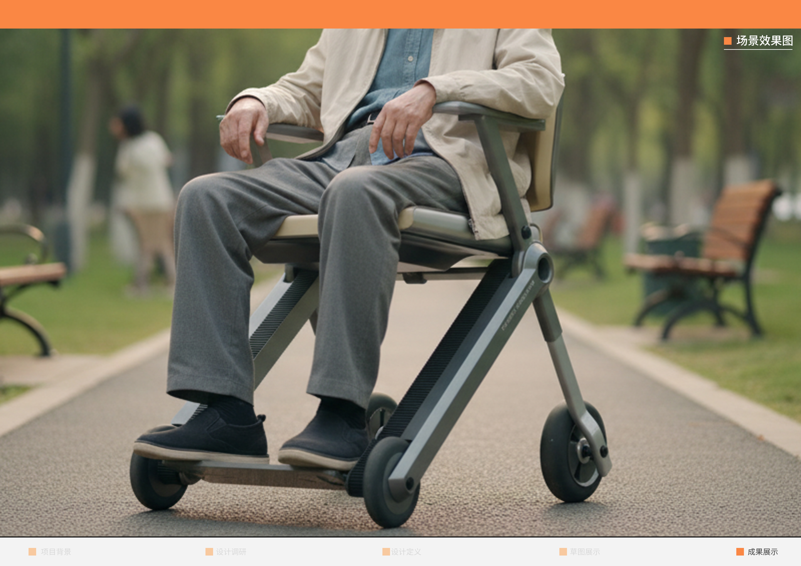 Collection of industrial design works，job wanted，Senior，