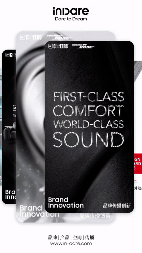 Brand Sailor，Design and build，Chivas press conference，Exhibition design，Commercial space design，Exhibition design，space design ，