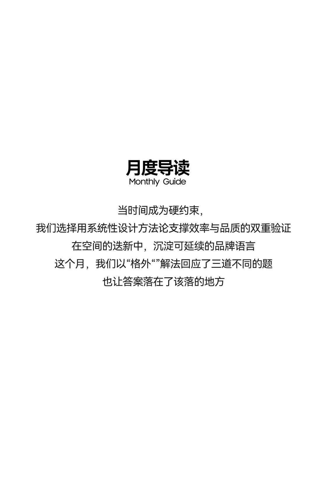 Brand Sailor，Design and build，Chivas press conference，Exhibition design，Commercial space design，Exhibition design，space design ，