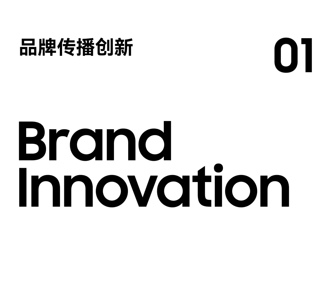 Brand Sailor，Design and build，Chivas press conference，Exhibition design，Commercial space design，Exhibition design，space design ，