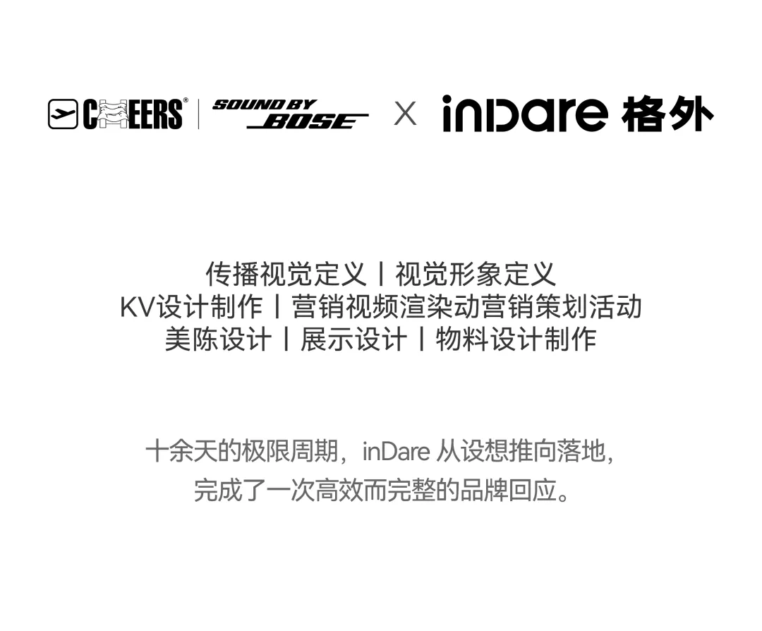 Brand Sailor，Design and build，Chivas press conference，Exhibition design，Commercial space design，Exhibition design，space design ，