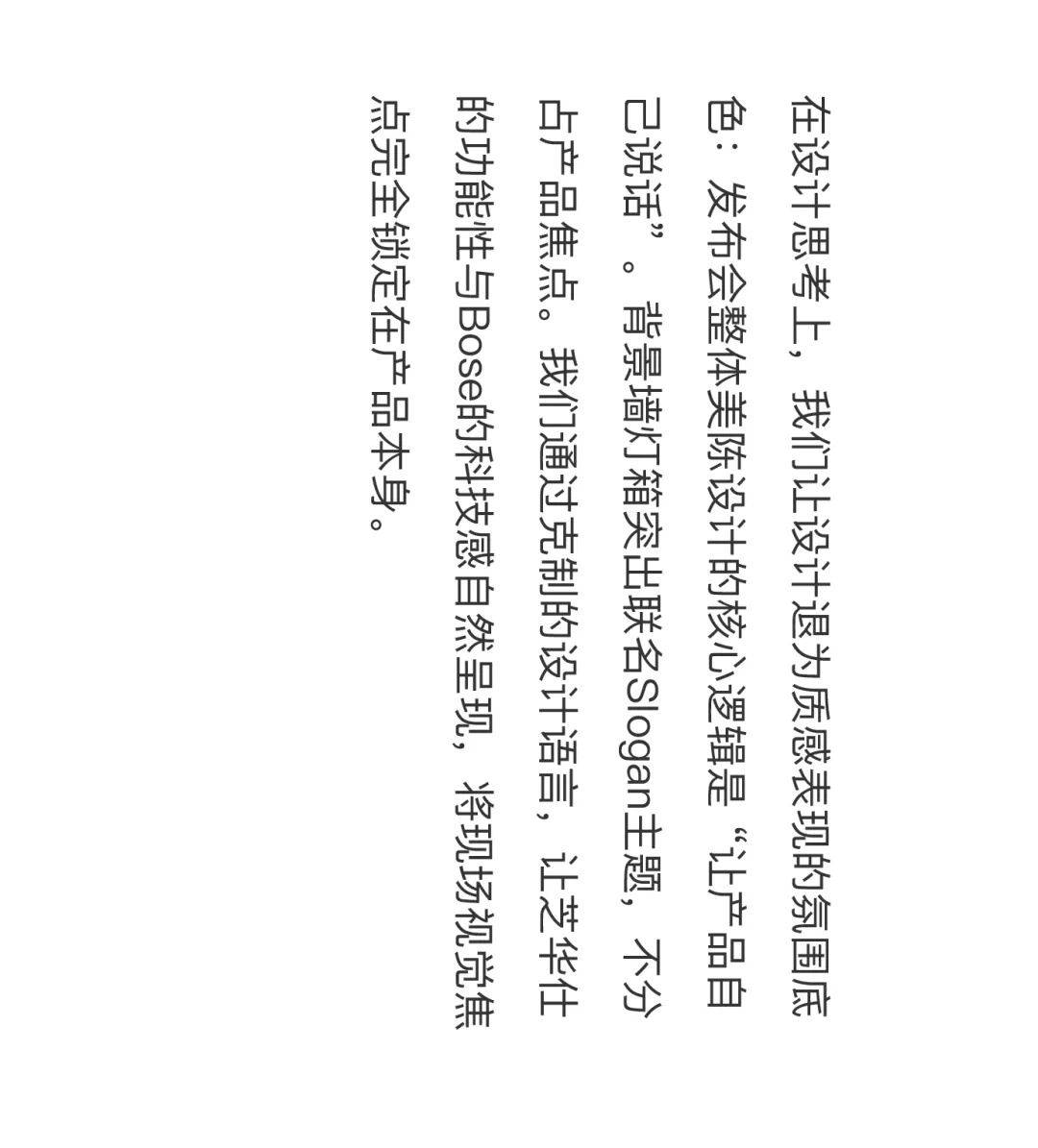 Brand Sailor，Design and build，Chivas press conference，Exhibition design，Commercial space design，Exhibition design，space design ，