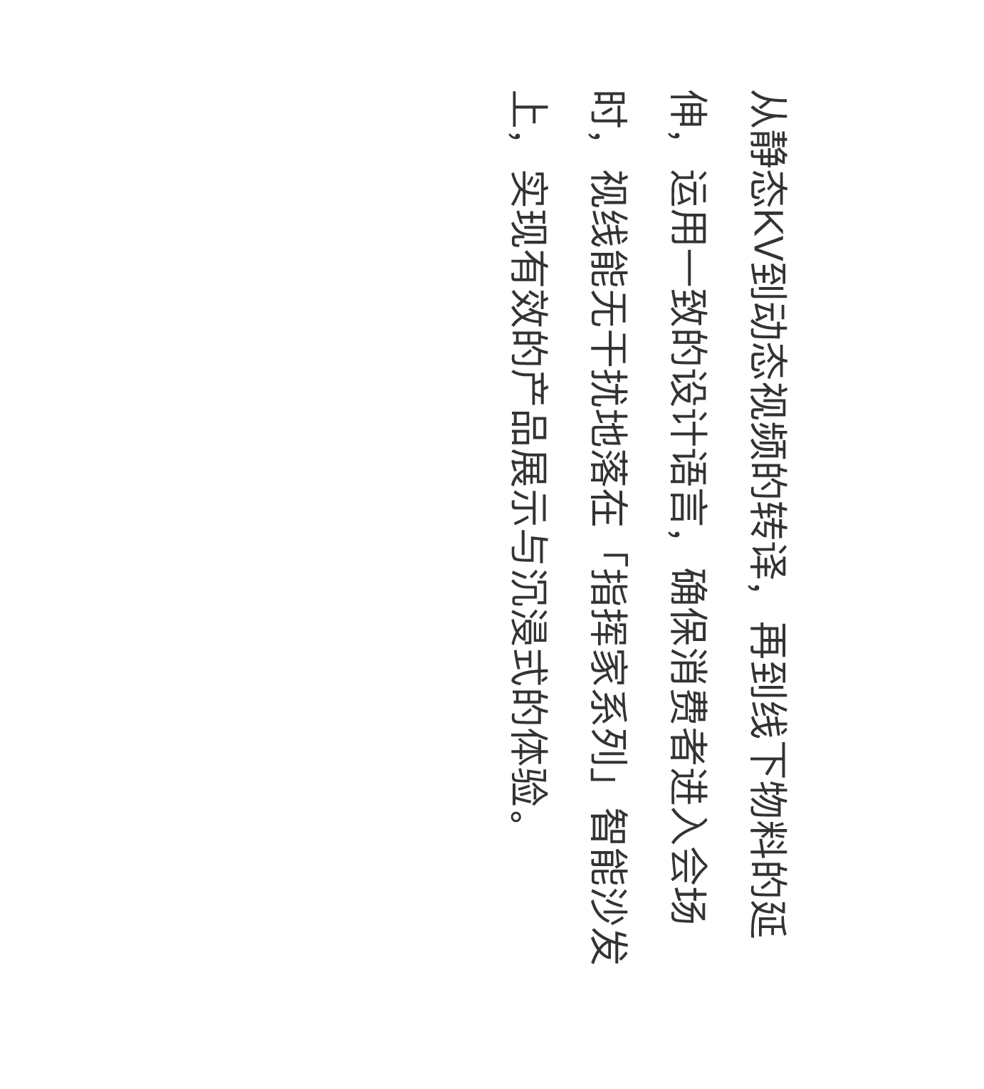 Brand Sailor，Design and build，Chivas press conference，Exhibition design，Commercial space design，Exhibition design，space design ，