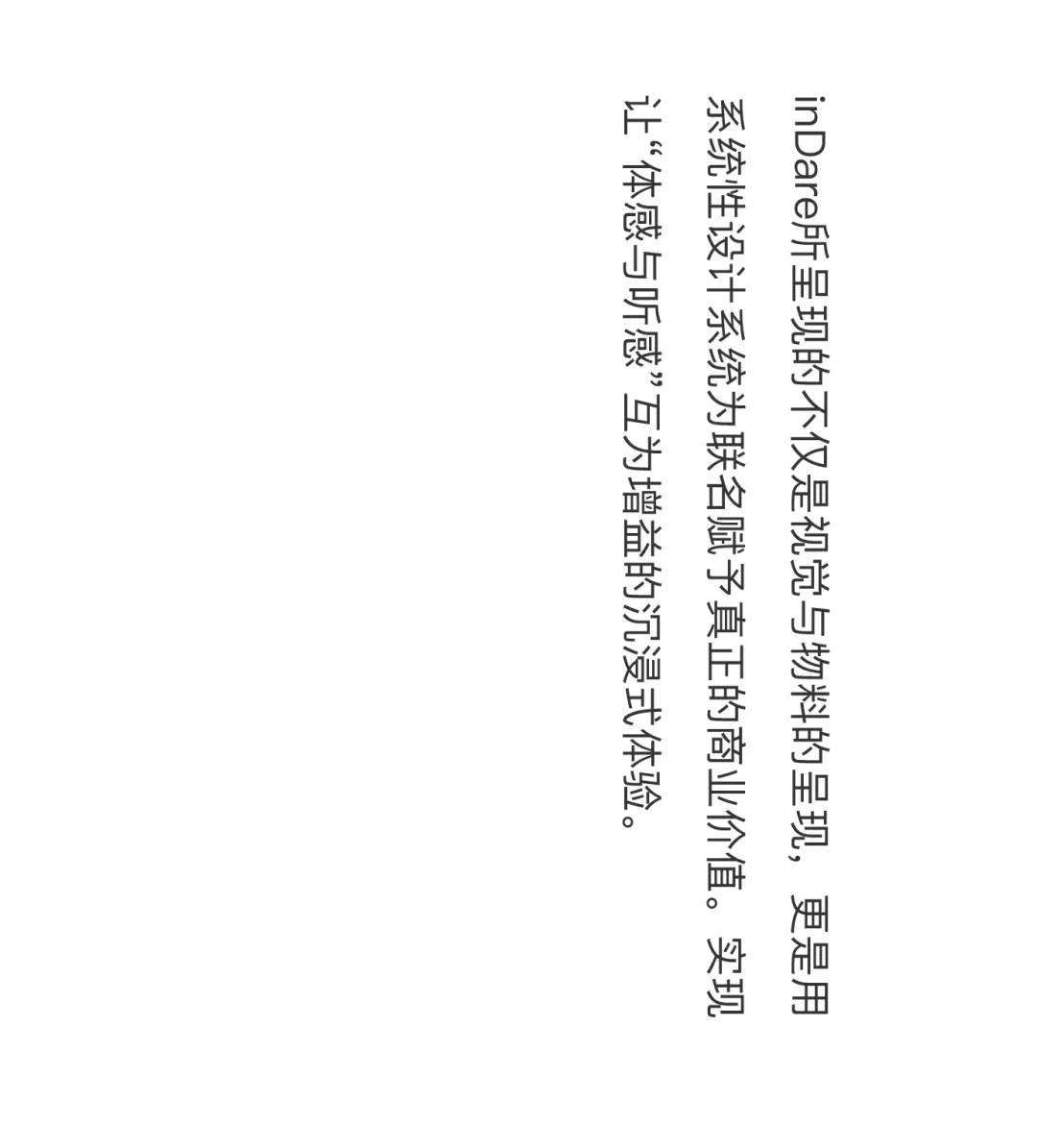 Brand Sailor，Design and build，Chivas press conference，Exhibition design，Commercial space design，Exhibition design，space design ，