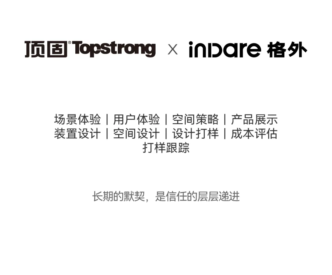 Brand Sailor，Design and build，Chivas press conference，Exhibition design，Commercial space design，Exhibition design，space design ，