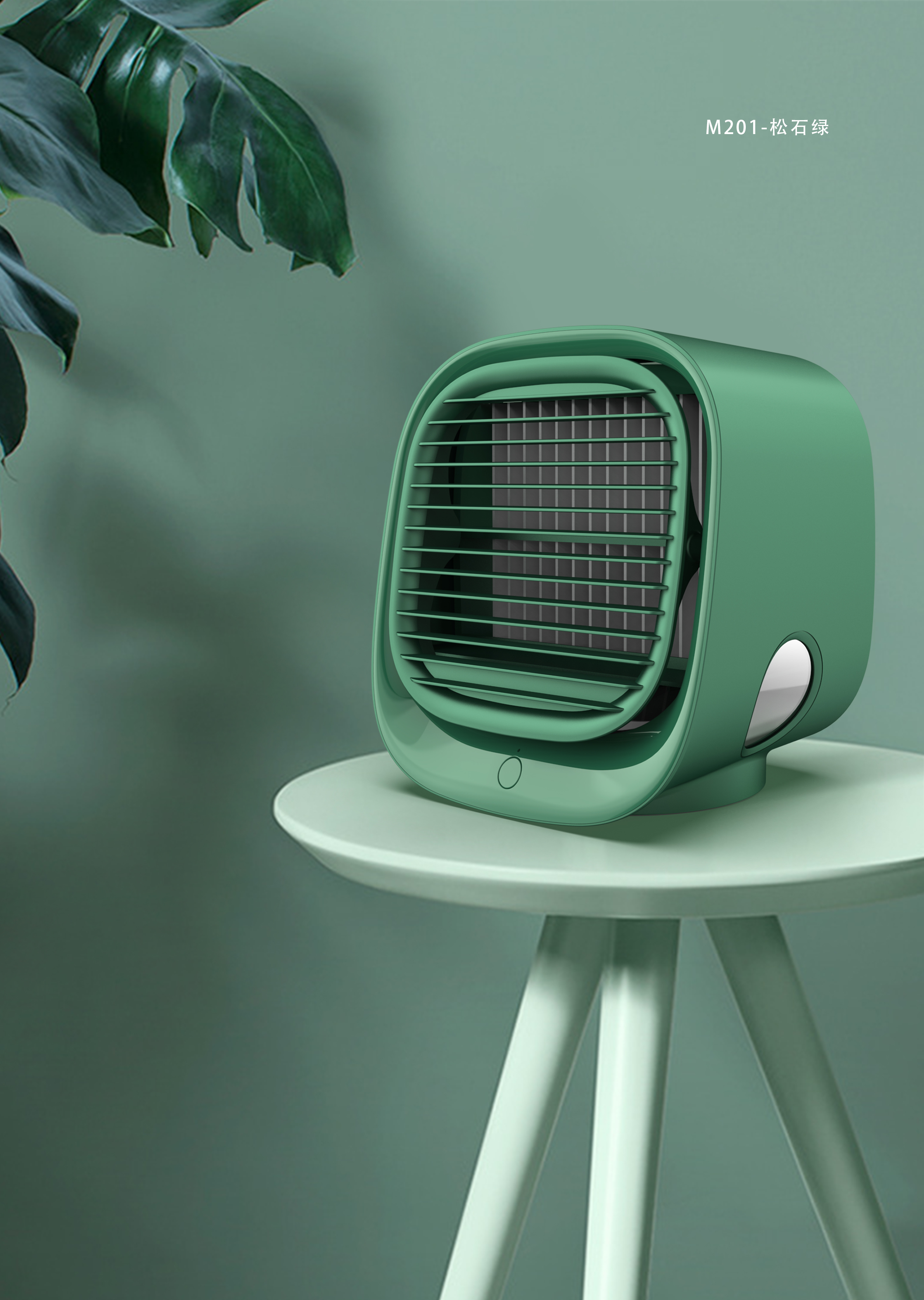 Mass production fan，