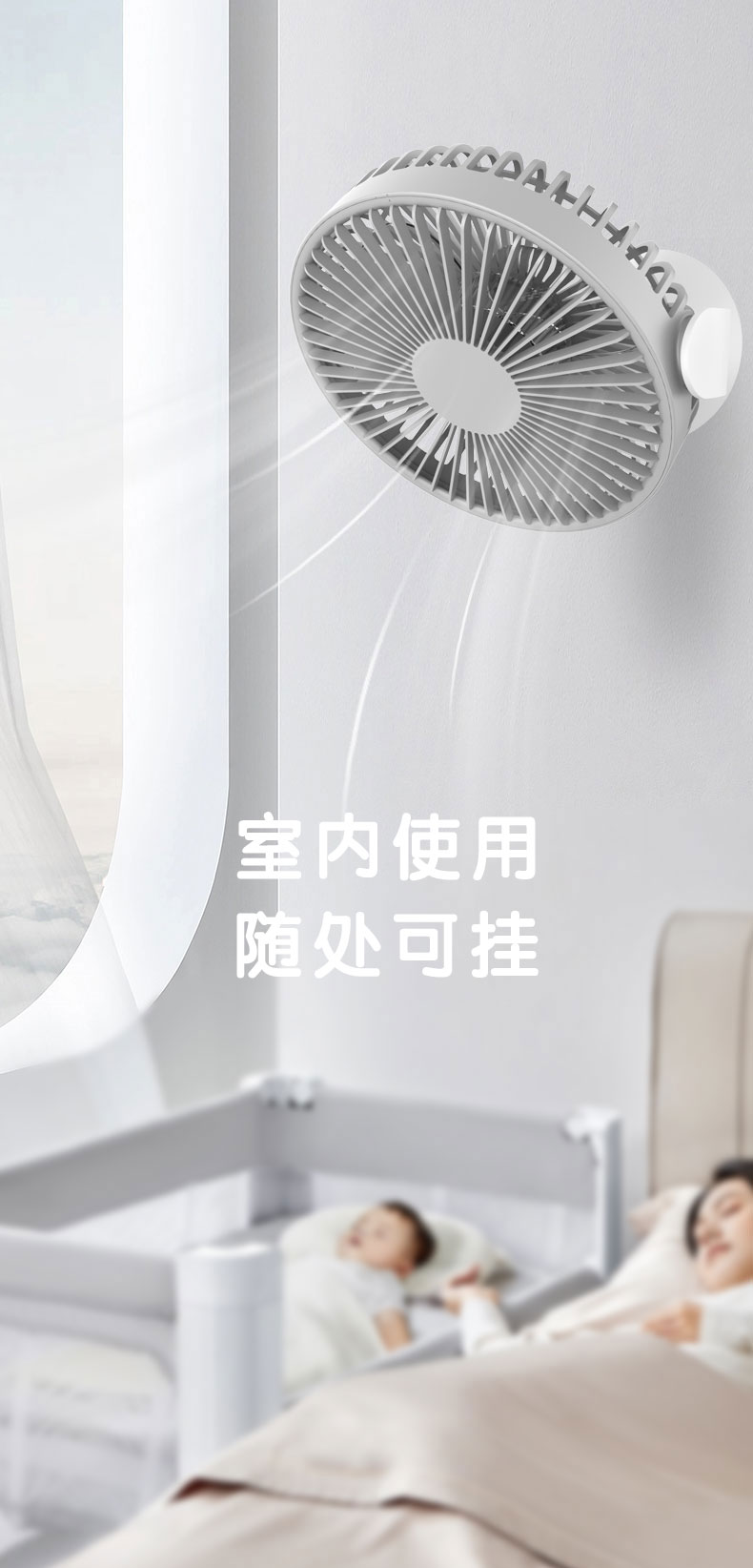 Mass production fan，