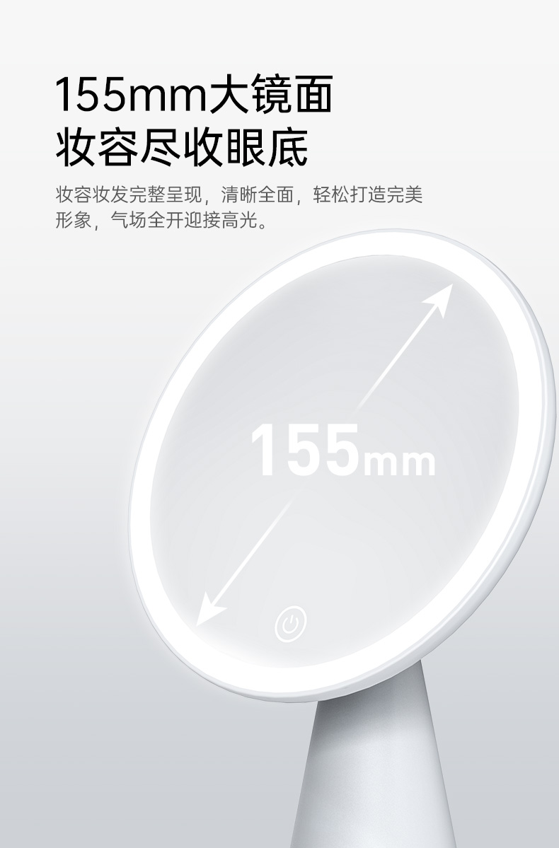 Cosmetic mirror，Gehu，