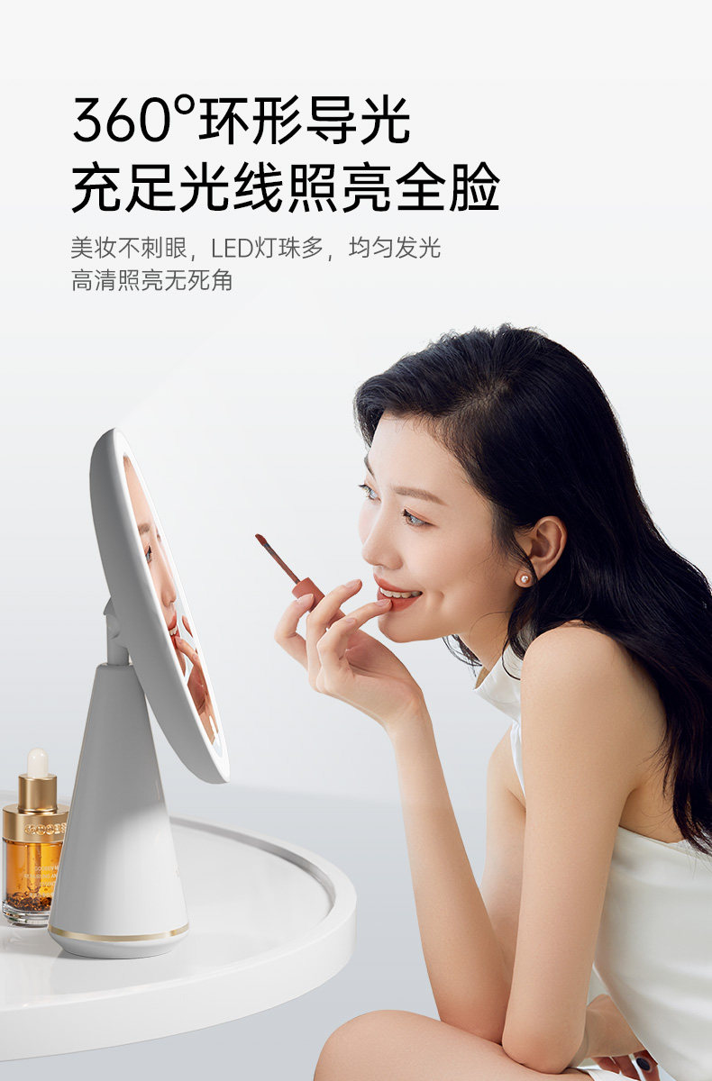 Cosmetic mirror，Gehu，