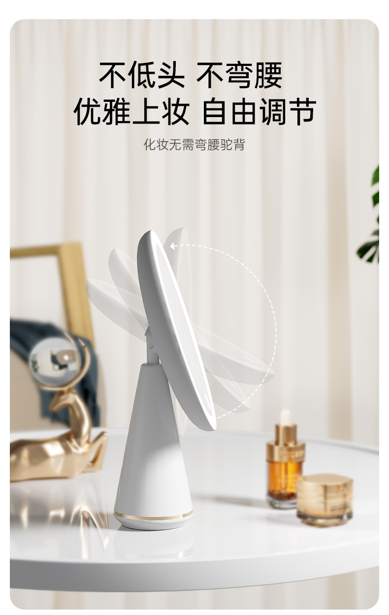 Cosmetic mirror，Gehu，