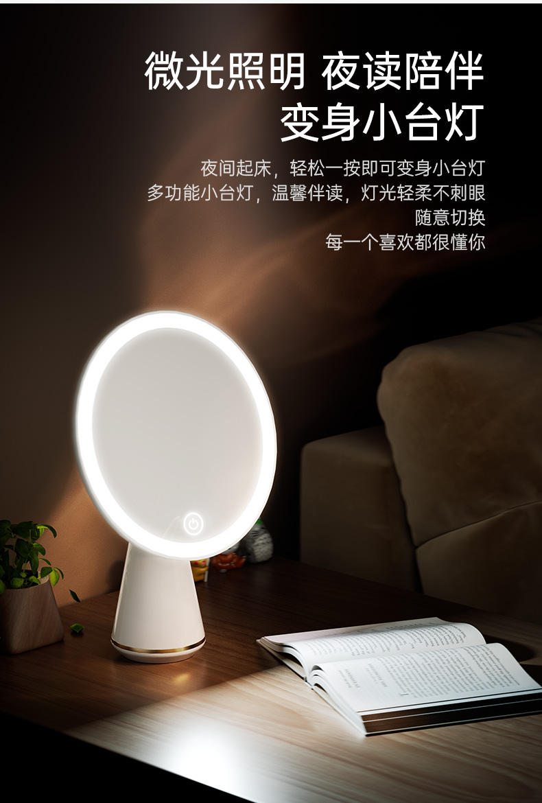 Cosmetic mirror，Gehu，