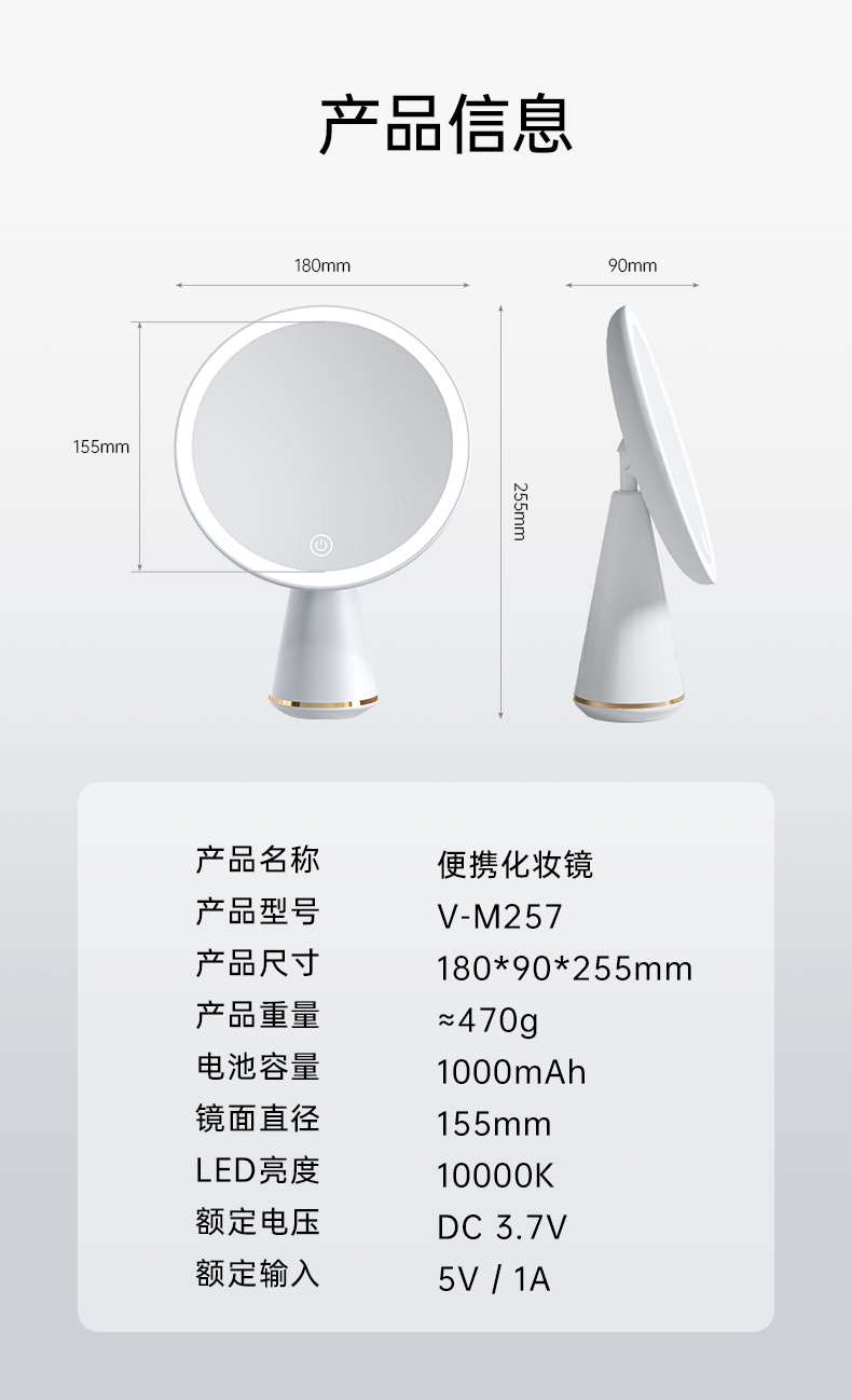 Cosmetic mirror，Gehu，