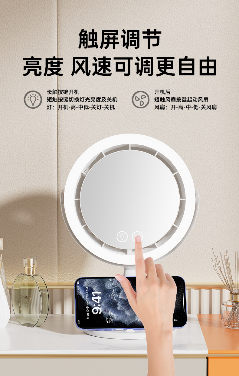 Fan makeup mirror，A beauty care，