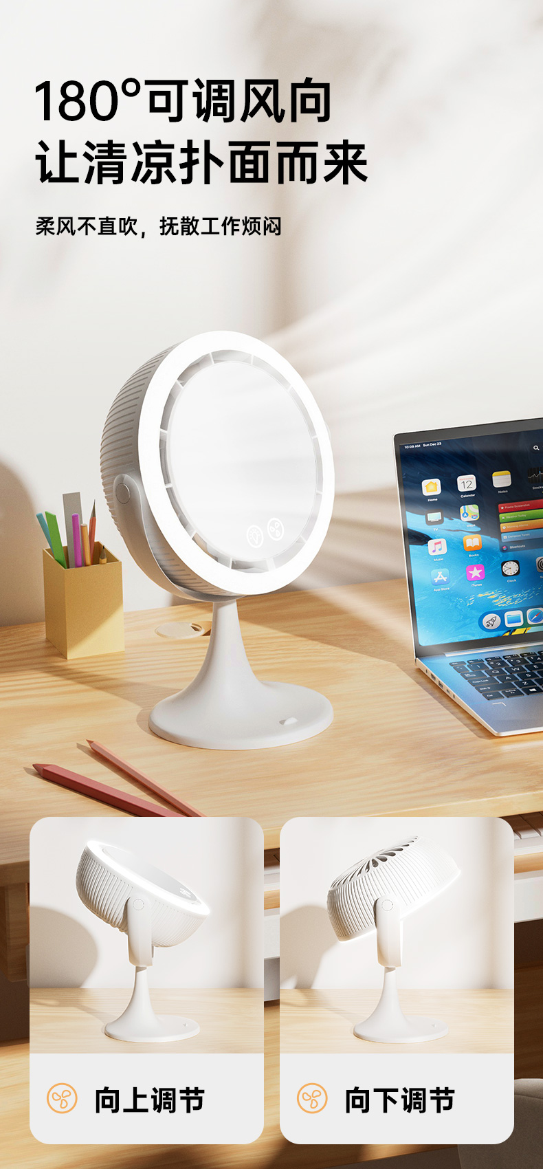 Fan makeup mirror，A beauty care，