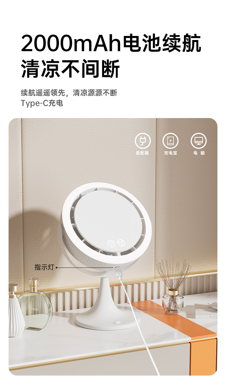Fan makeup mirror，A beauty care，