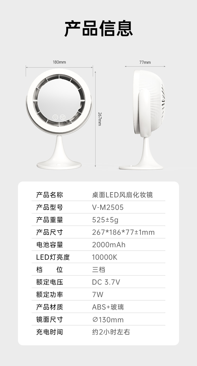 Fan makeup mirror，A beauty care，