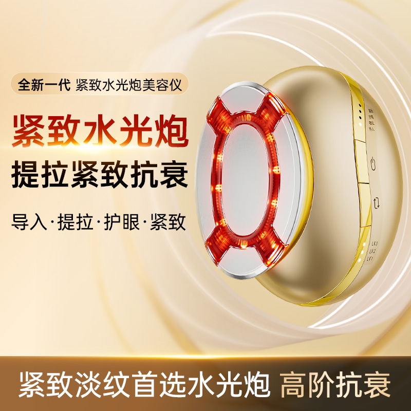 Household beauty instrument，Gehu，