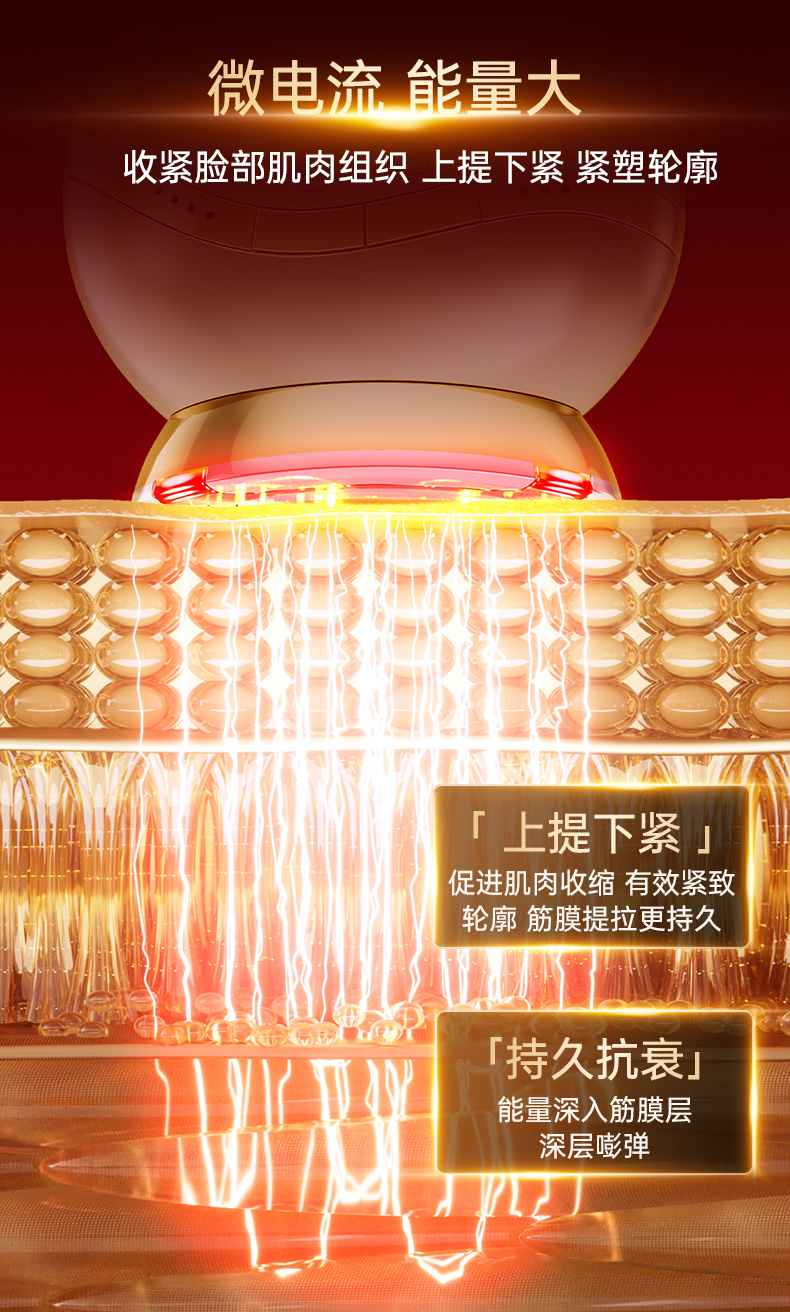 Household beauty instrument，Gehu，