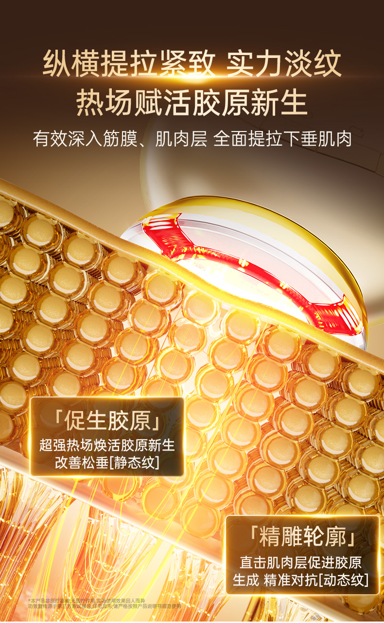 Household beauty instrument，Gehu，