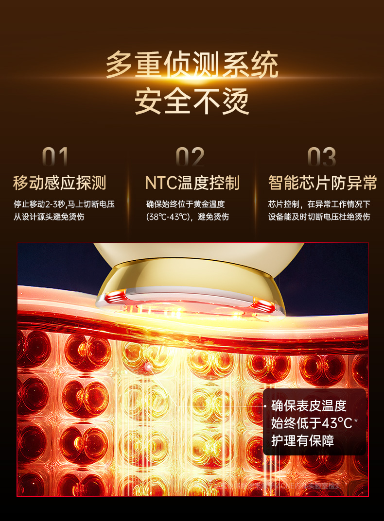 Household beauty instrument，Gehu，