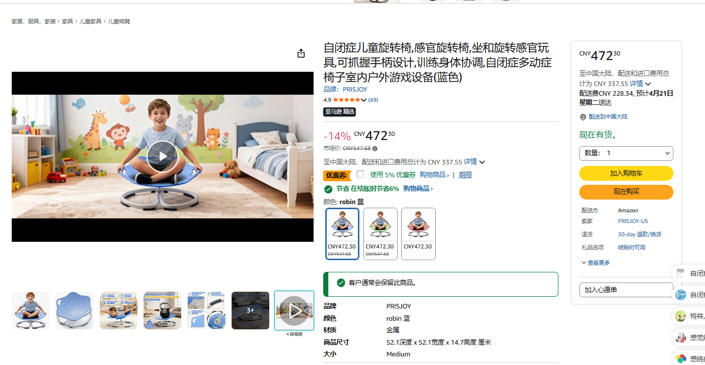 Children's products，Maternal and infant products，product design，