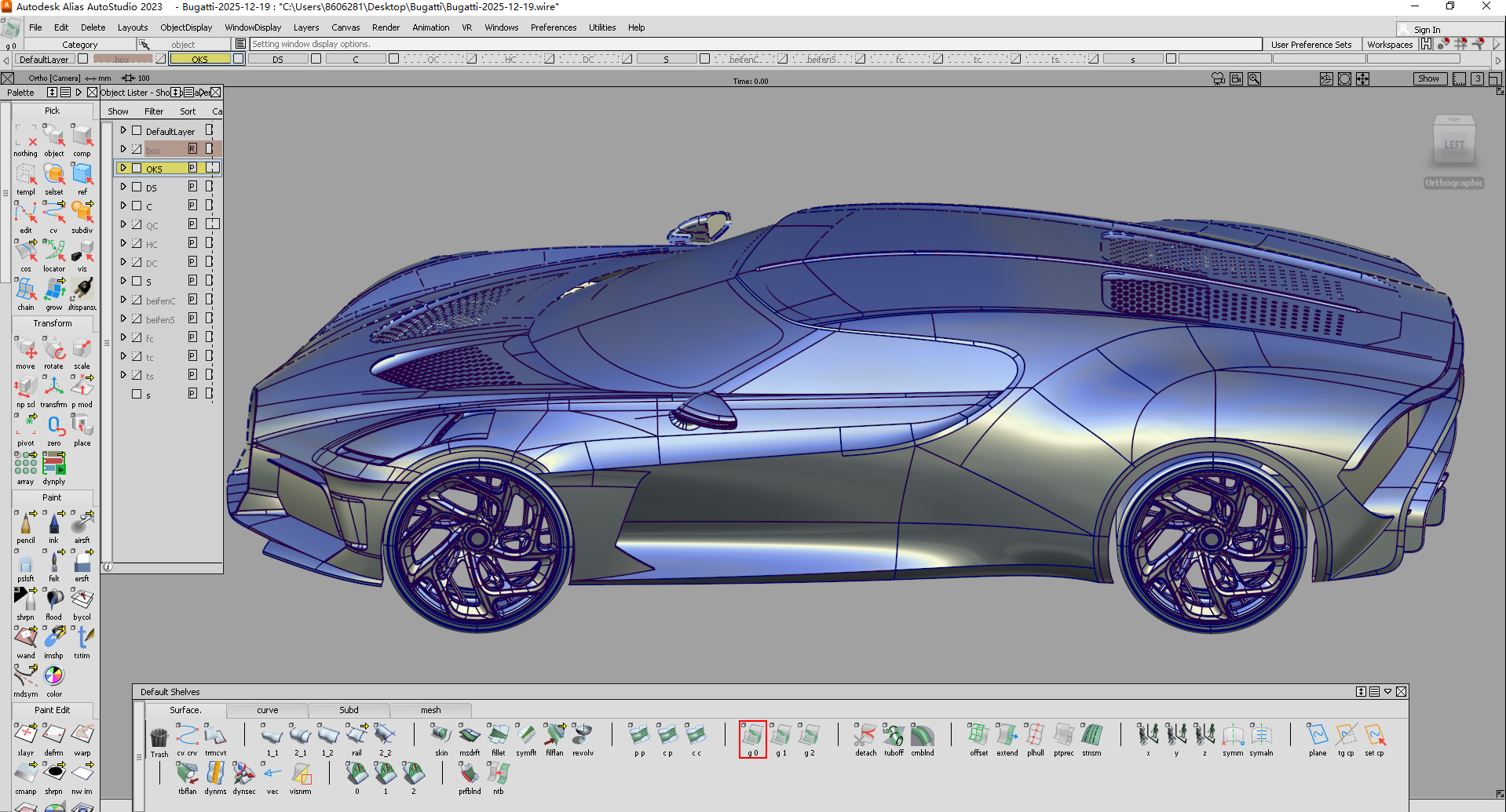 Automotive, Digital Design，Alias，