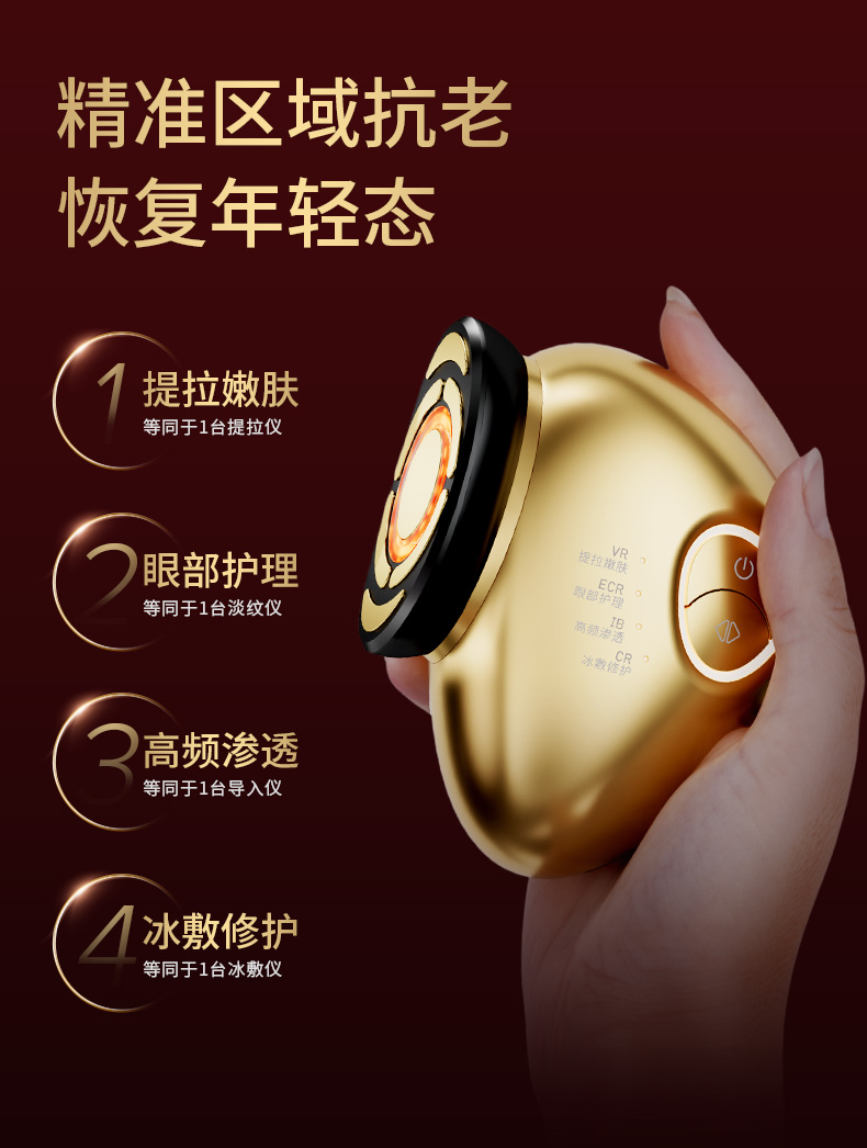 cosmetic instrument，
