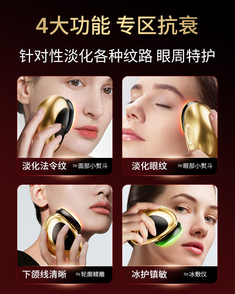 cosmetic instrument，