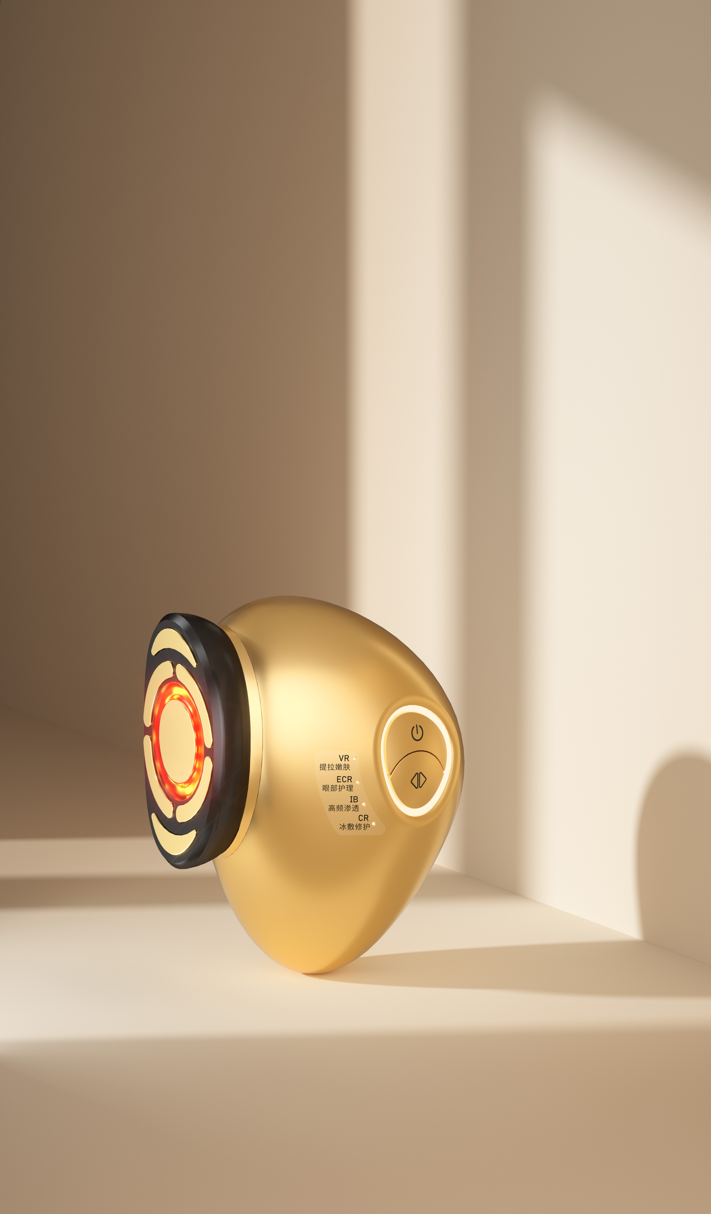 cosmetic instrument，