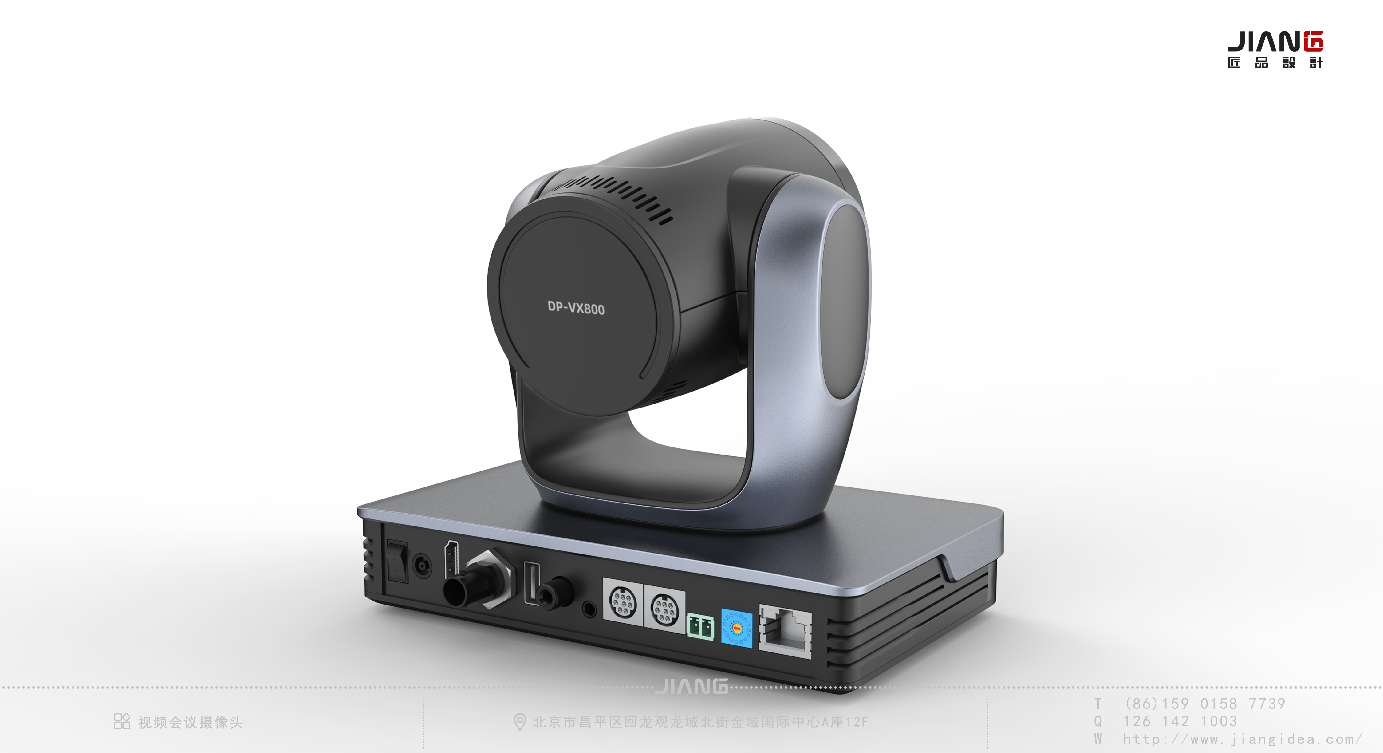 Craftsmanship design，industrial design，product design，Video conference camera，