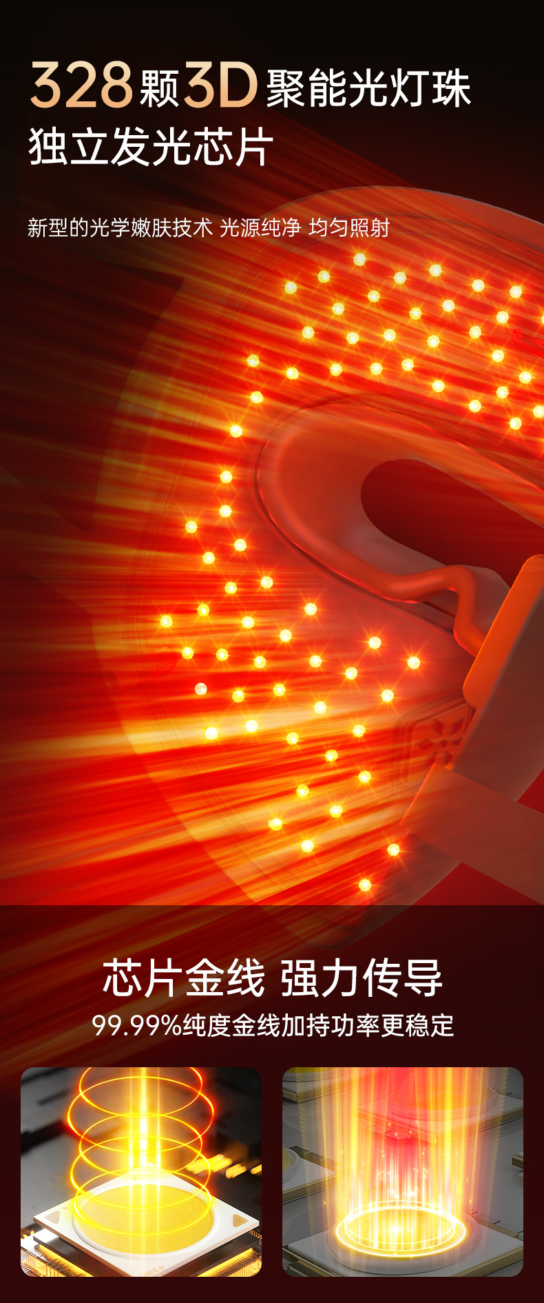 cosmetic instrument，Beauty mask，