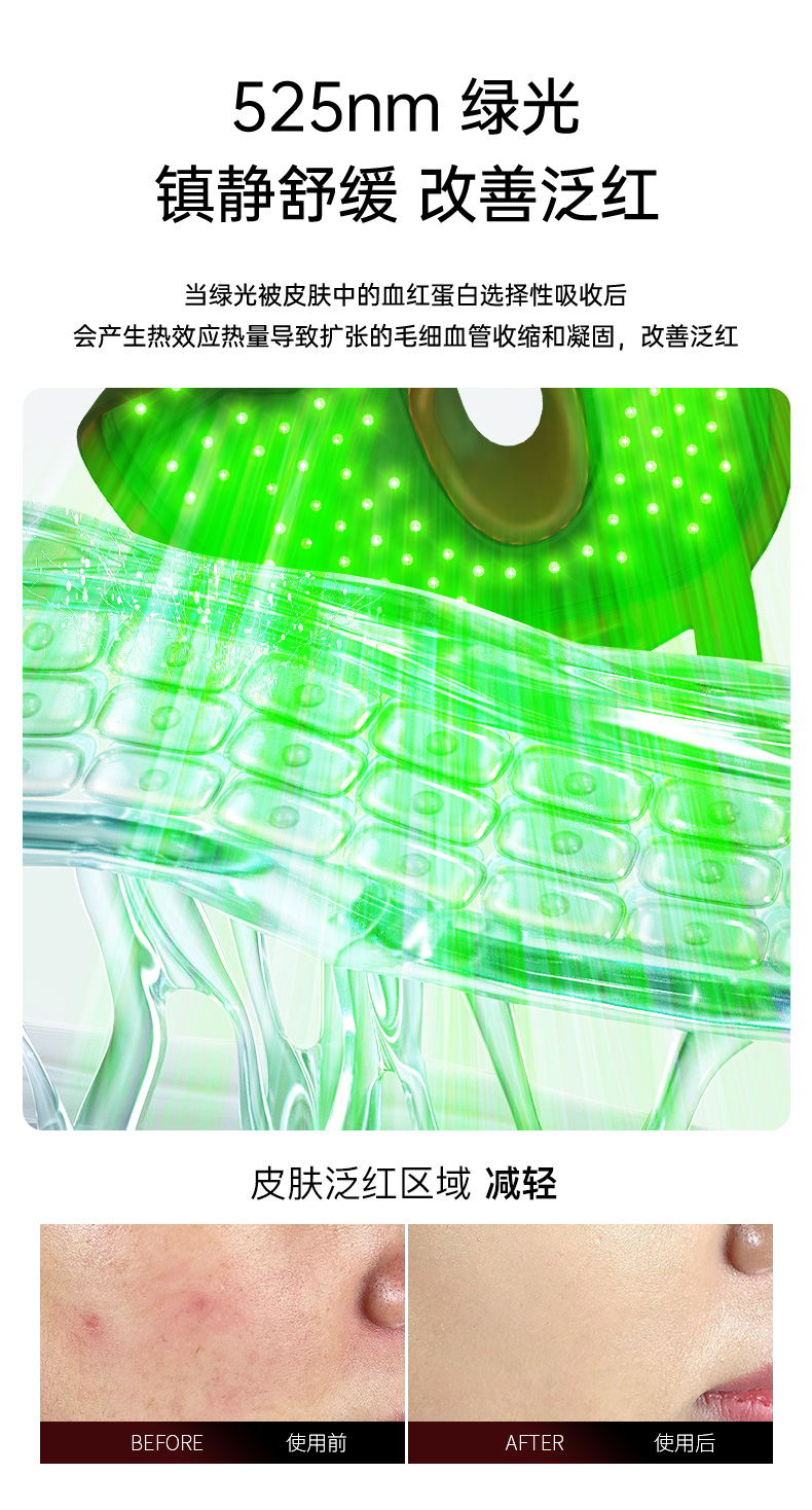 cosmetic instrument，Beauty mask，