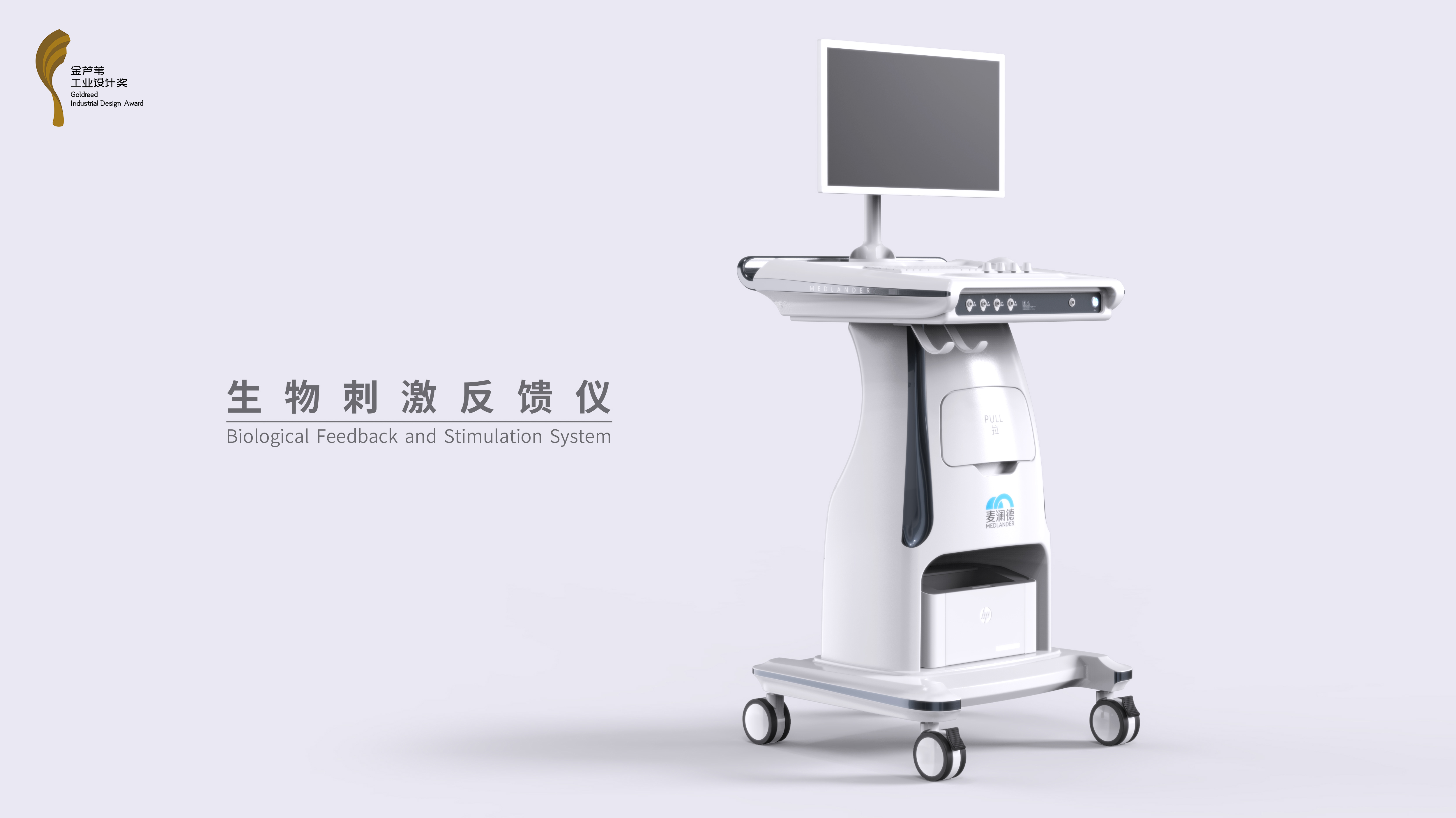 medical care，concise，science and technology，Cool，