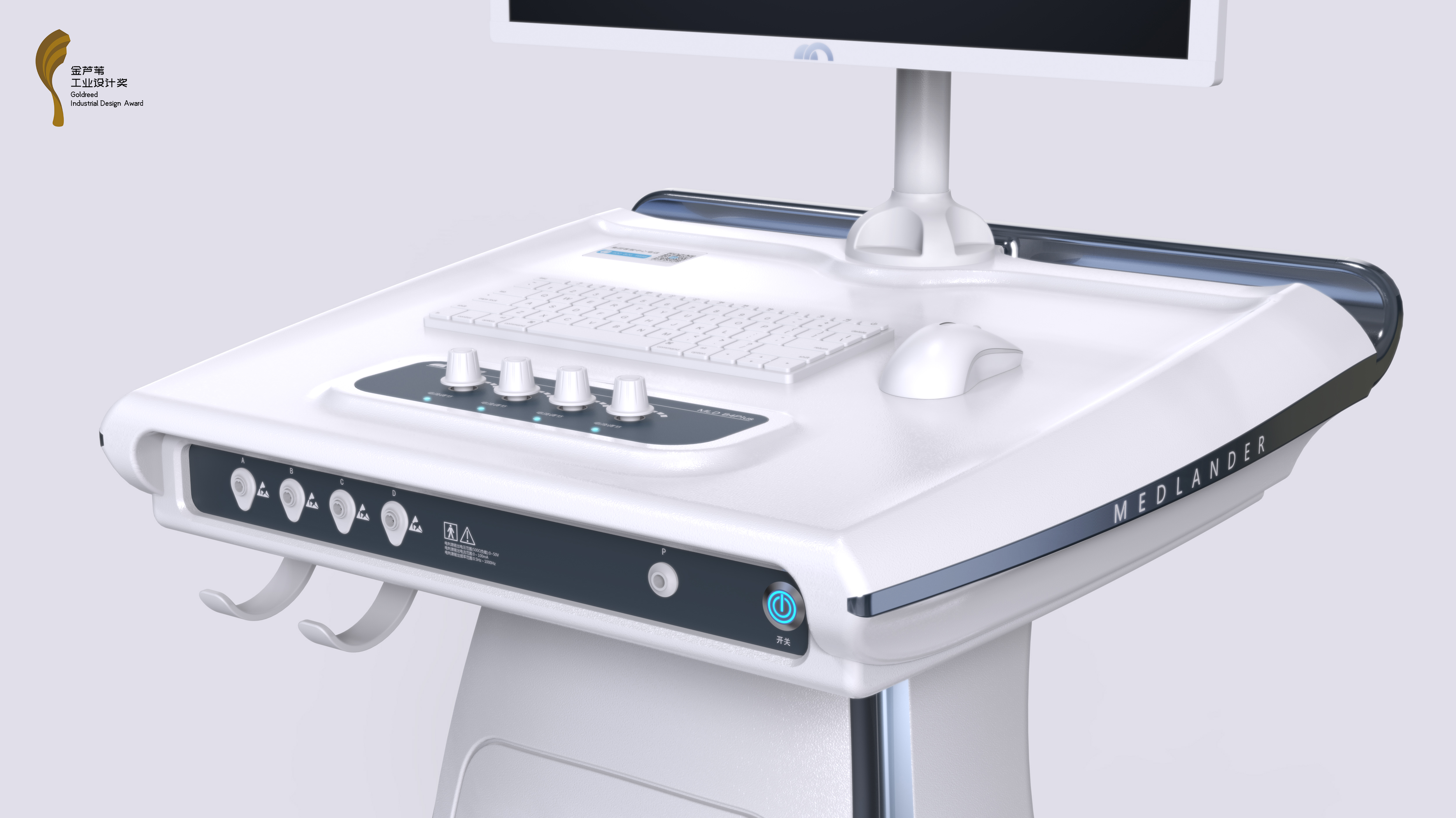 medical care，concise，science and technology，Cool，