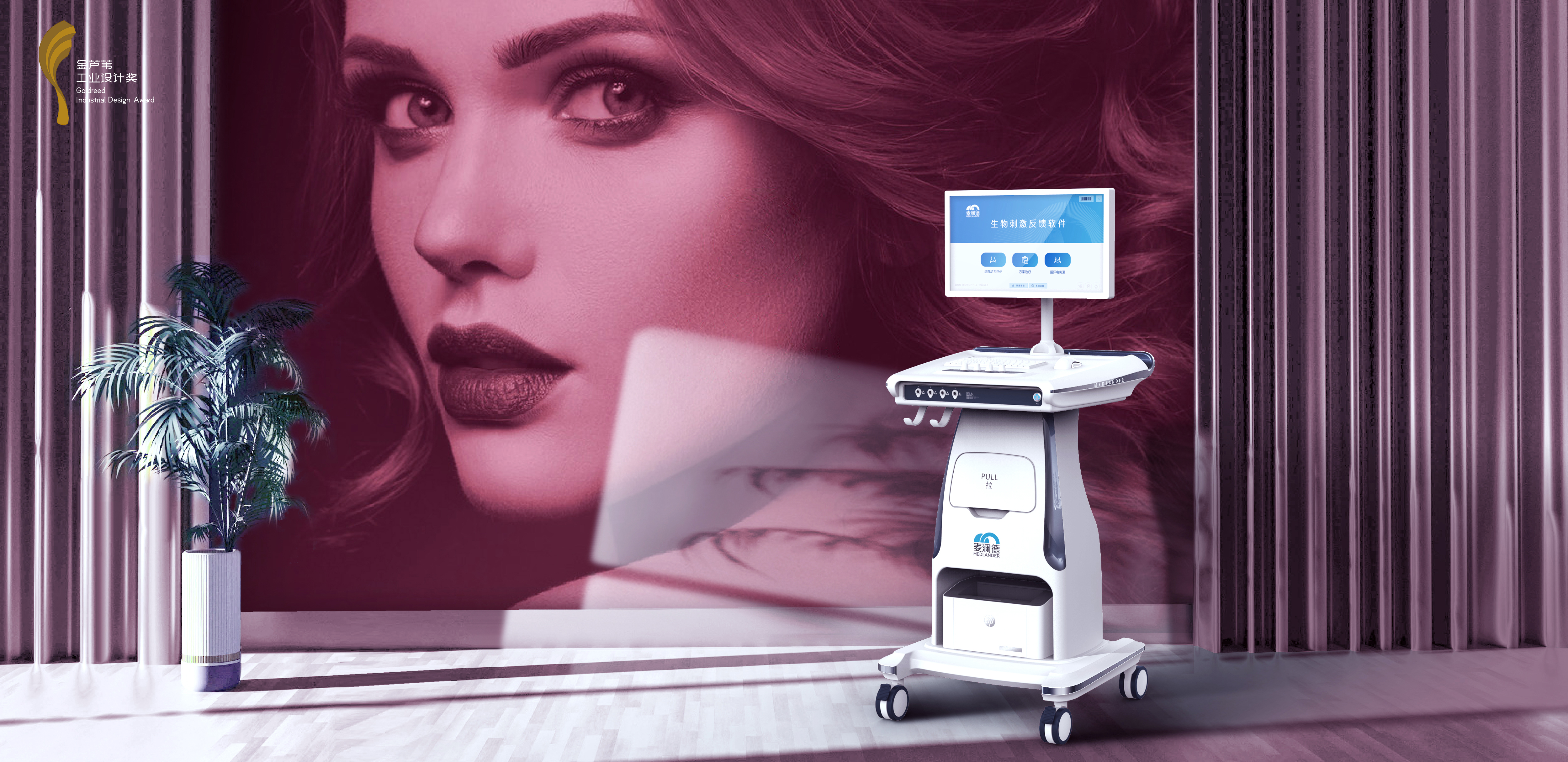 medical care，concise，science and technology，Cool，