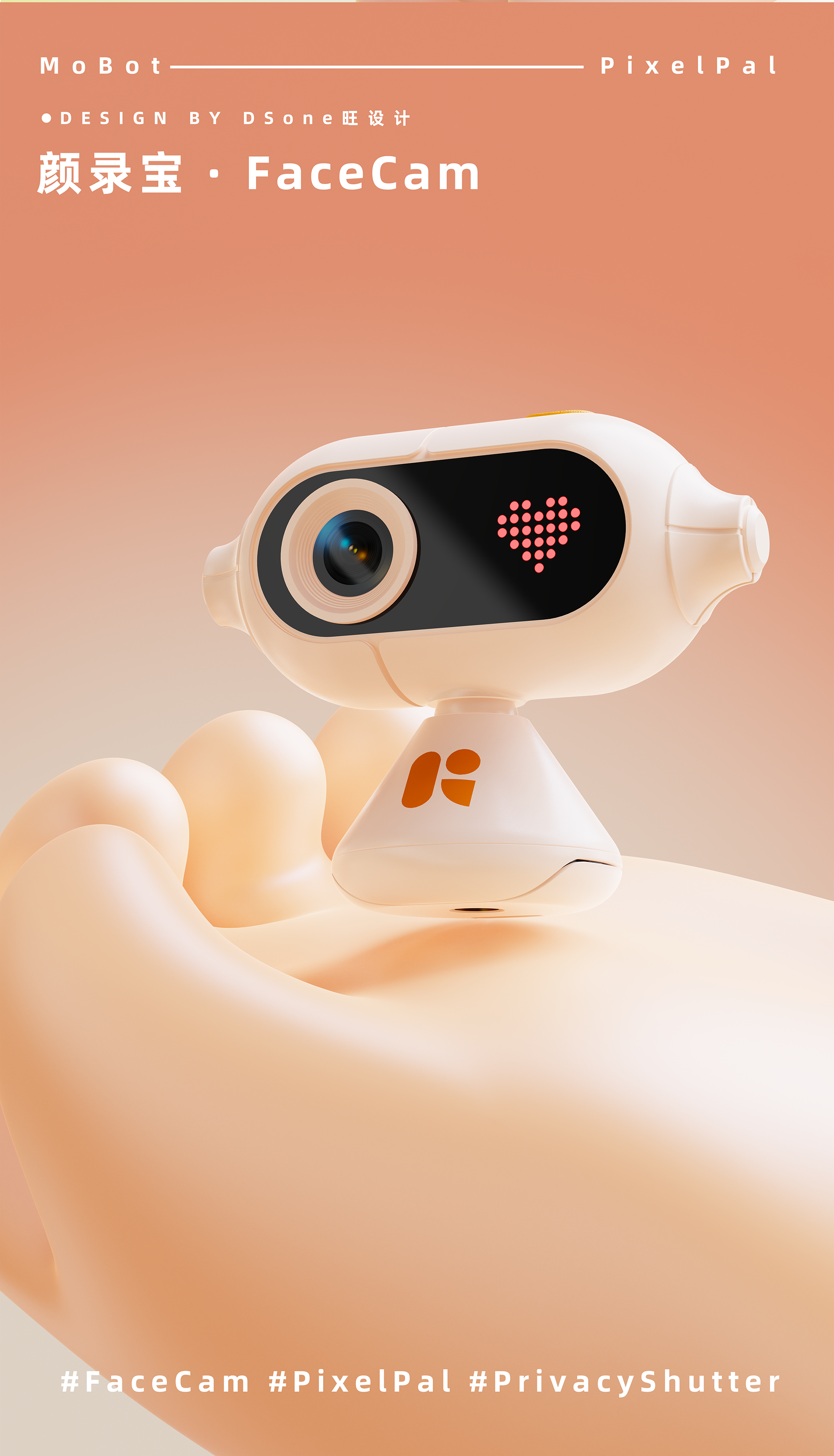 camera，Somatosensory games，Cute pet robot，Matrix expression，Cartoon modeling，