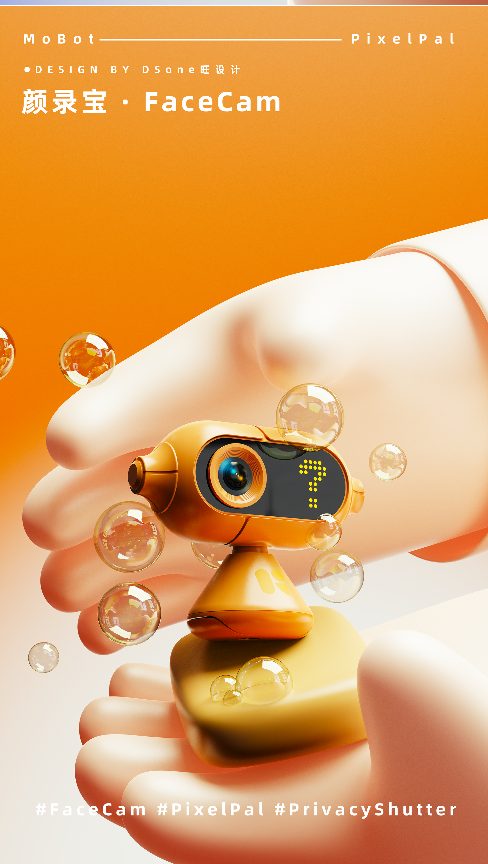 camera，Somatosensory games，Cute pet robot，Matrix expression，Cartoon modeling，