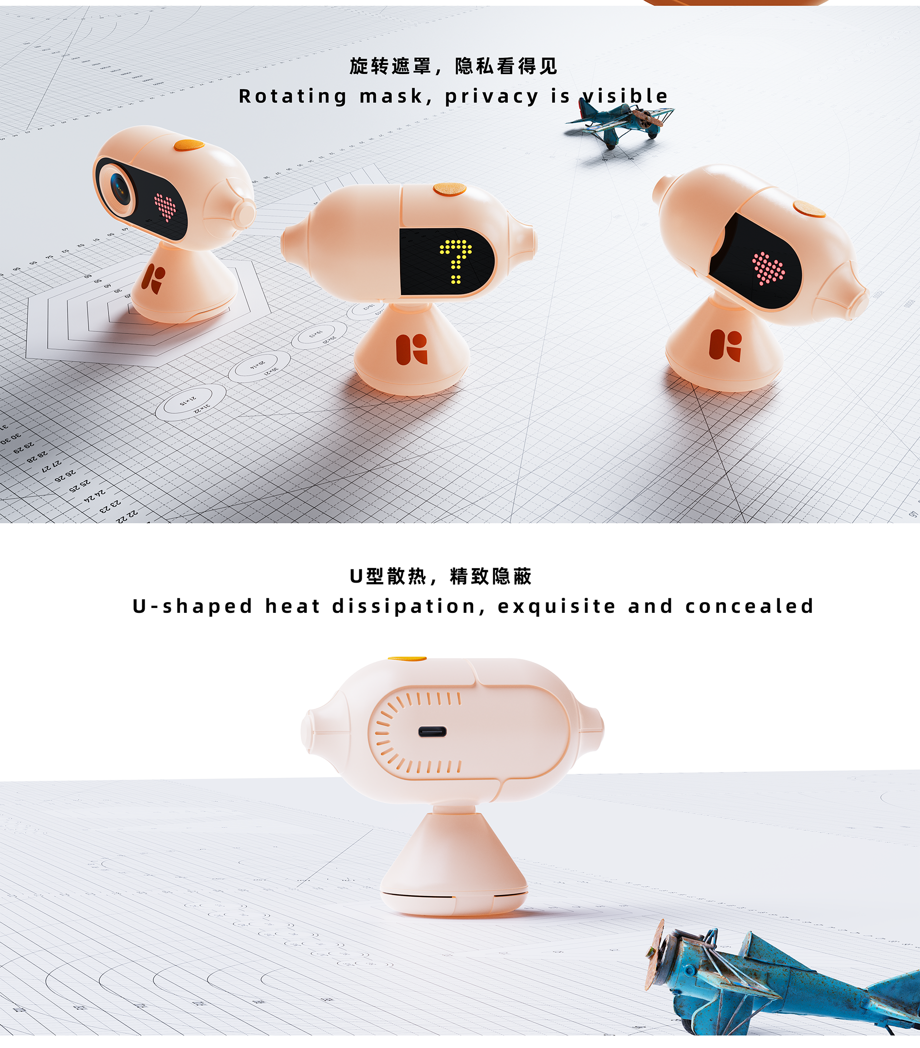 camera，Somatosensory games，Cute pet robot，Matrix expression，Cartoon modeling，