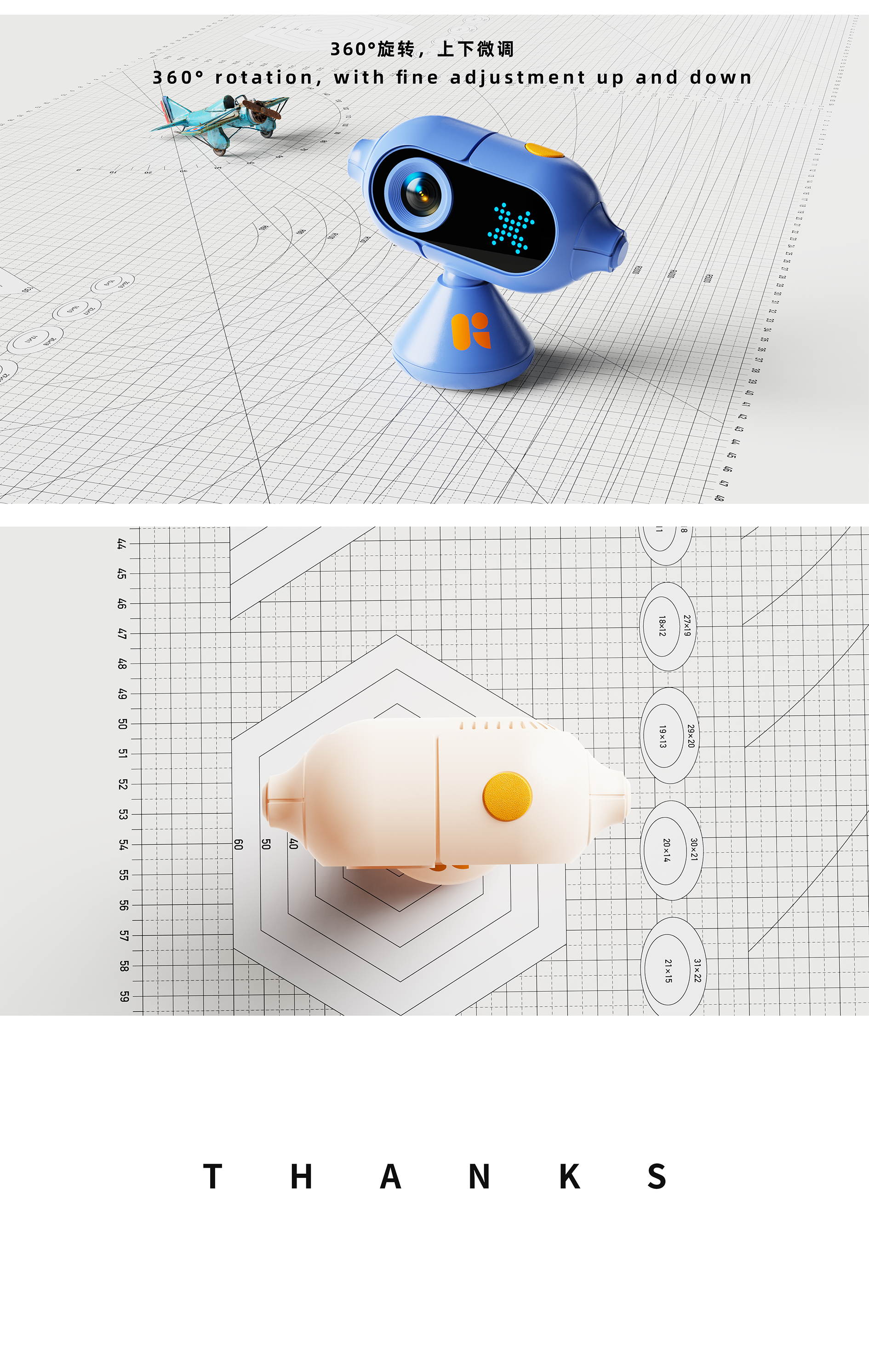 camera，Somatosensory games，Cute pet robot，Matrix expression，Cartoon modeling，