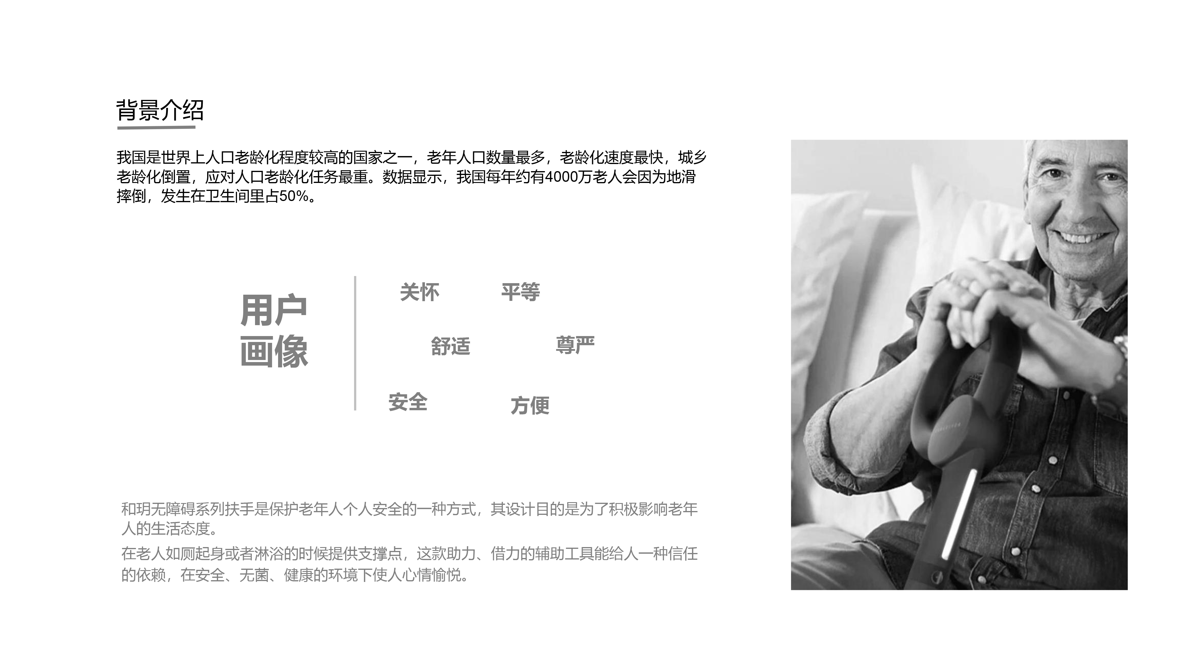 Kangyang; handrail; all-age-friendly; modular，