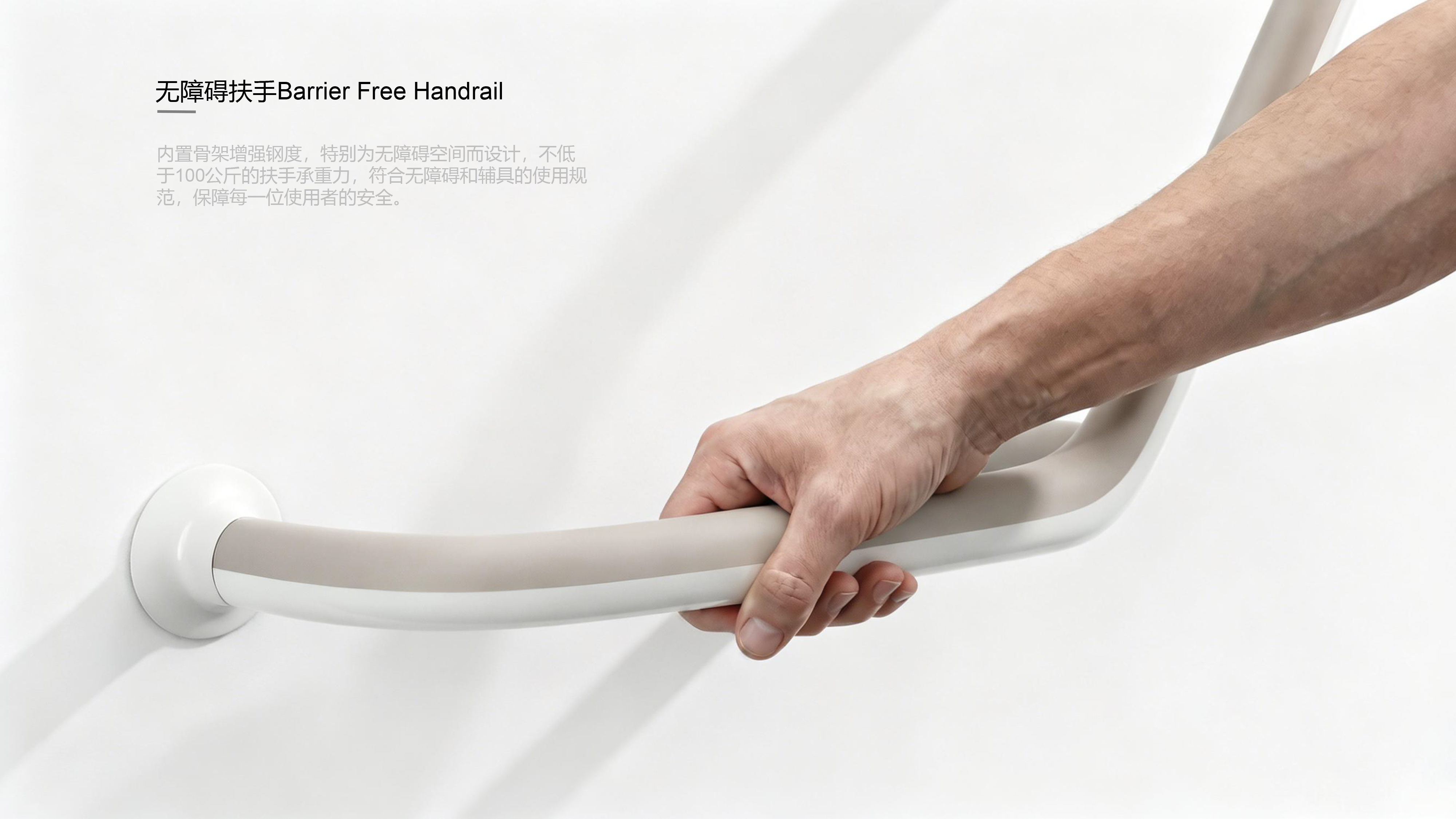 Kangyang; handrail; all-age-friendly; modular，