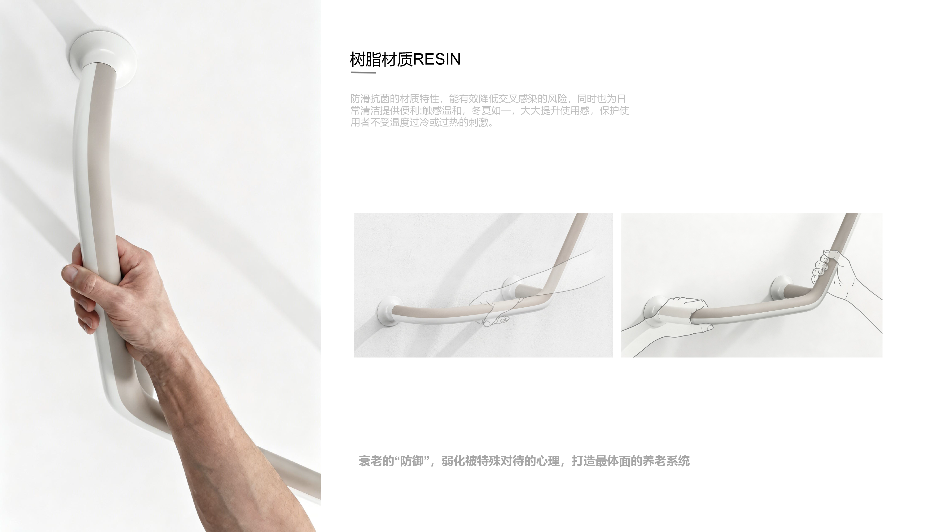 Kangyang; handrail; all-age-friendly; modular，